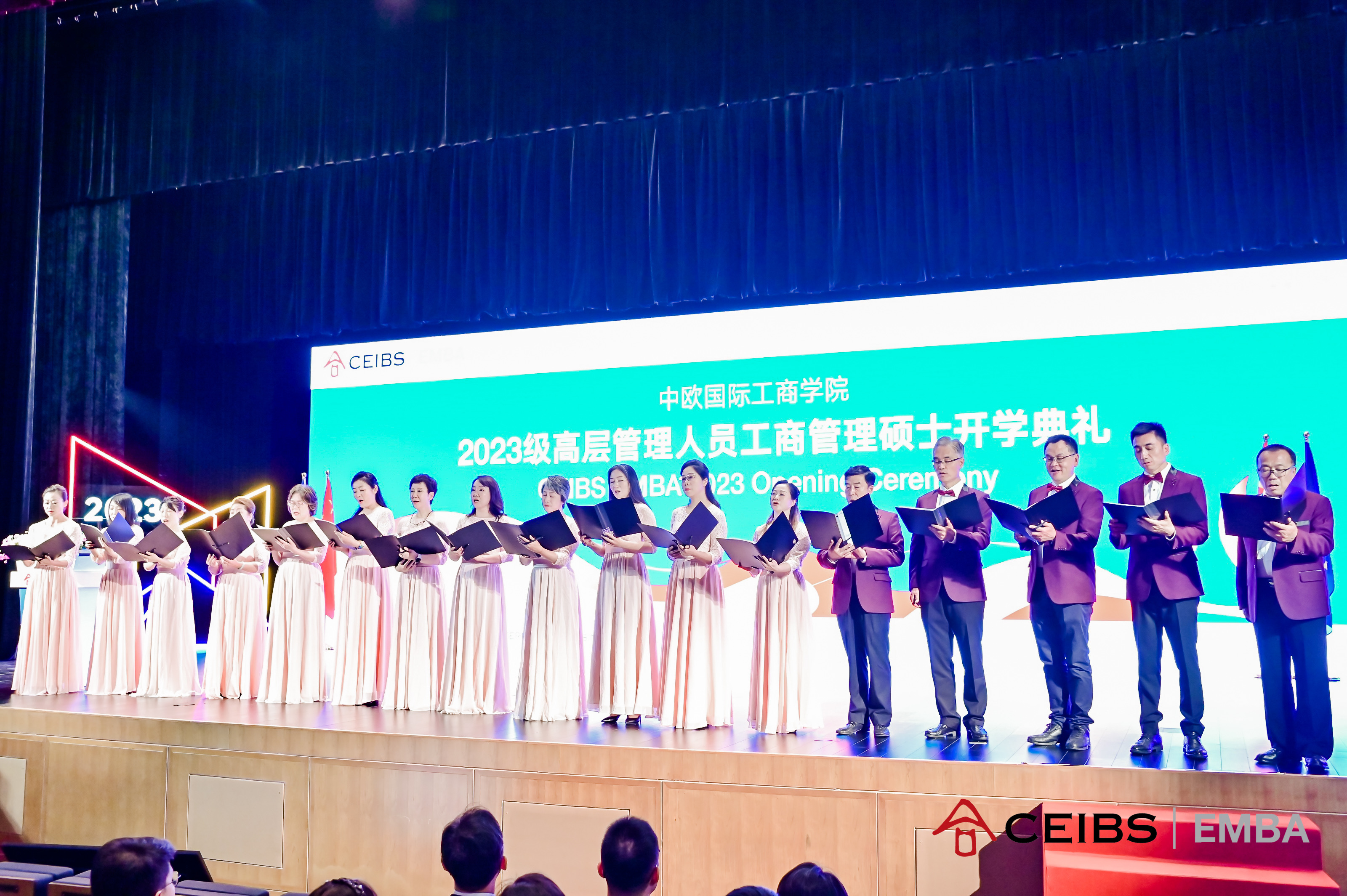 中欧, EMBA, 中欧EMBA