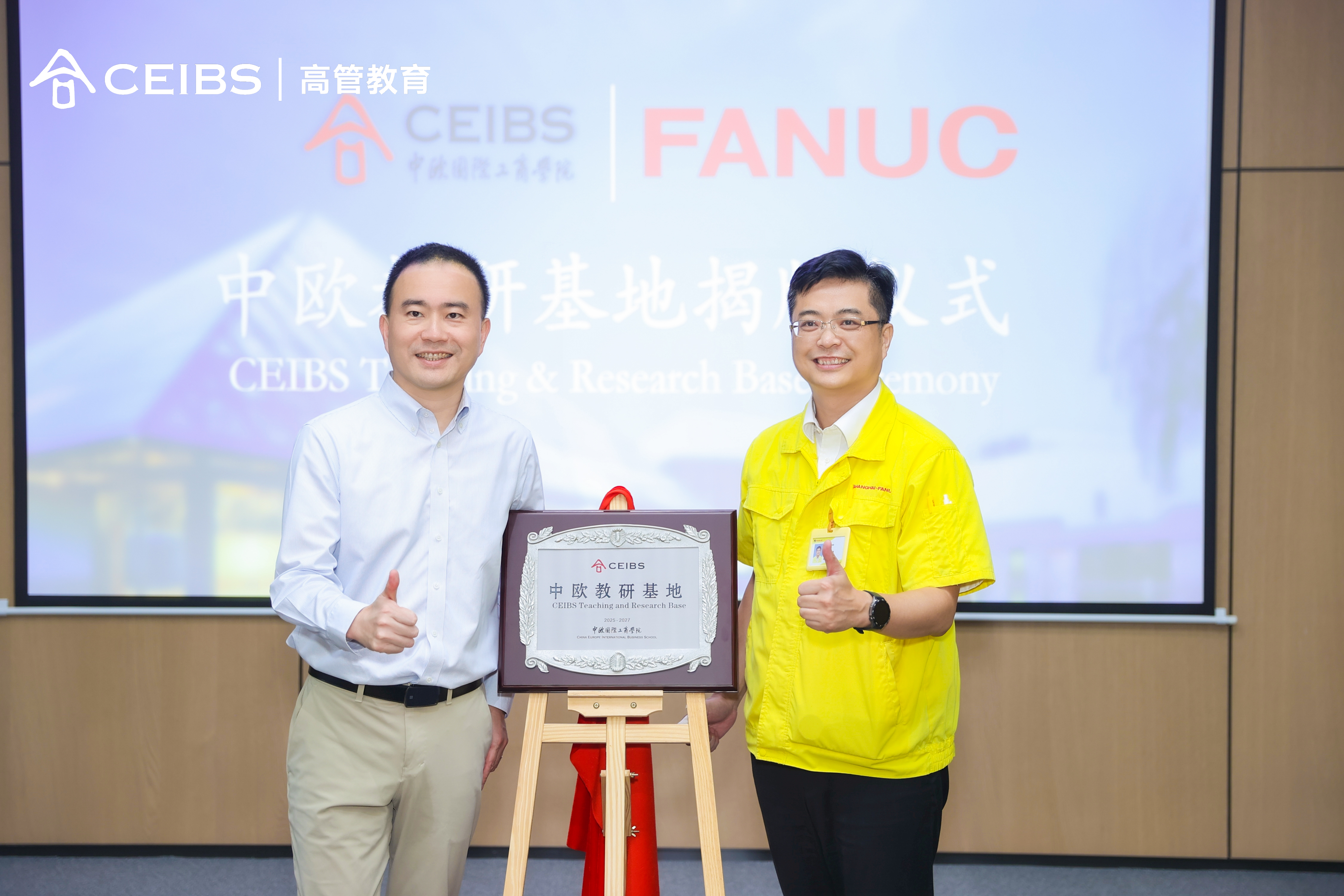 fanuc