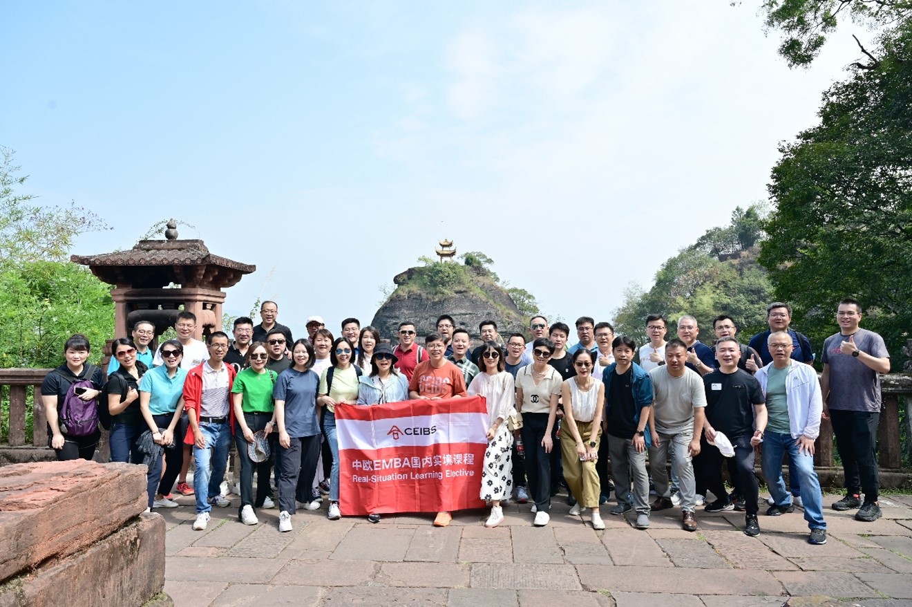 中欧EMBA;EMBA