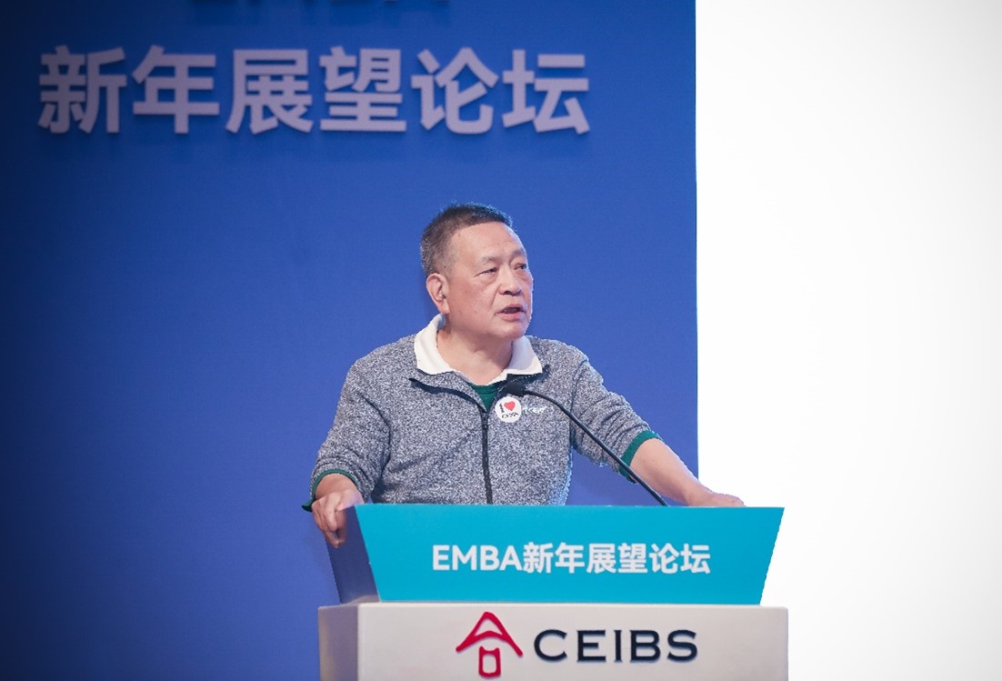 中欧, EMBA, 中欧EMBA