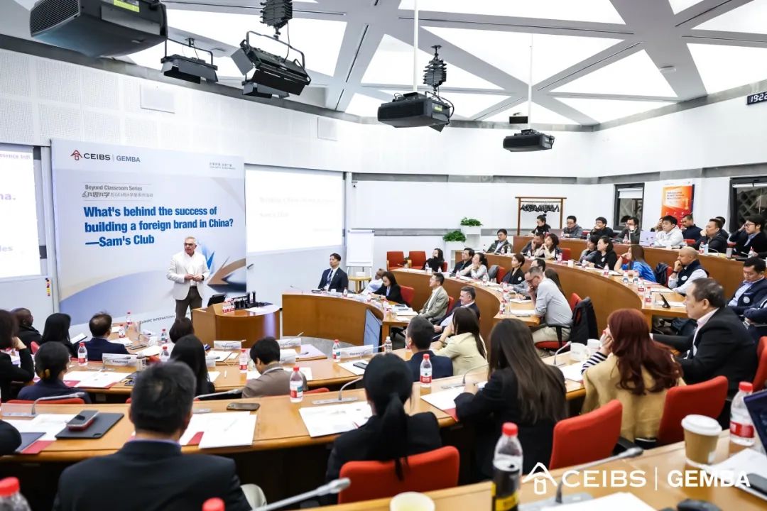 Beyond Classroom Series