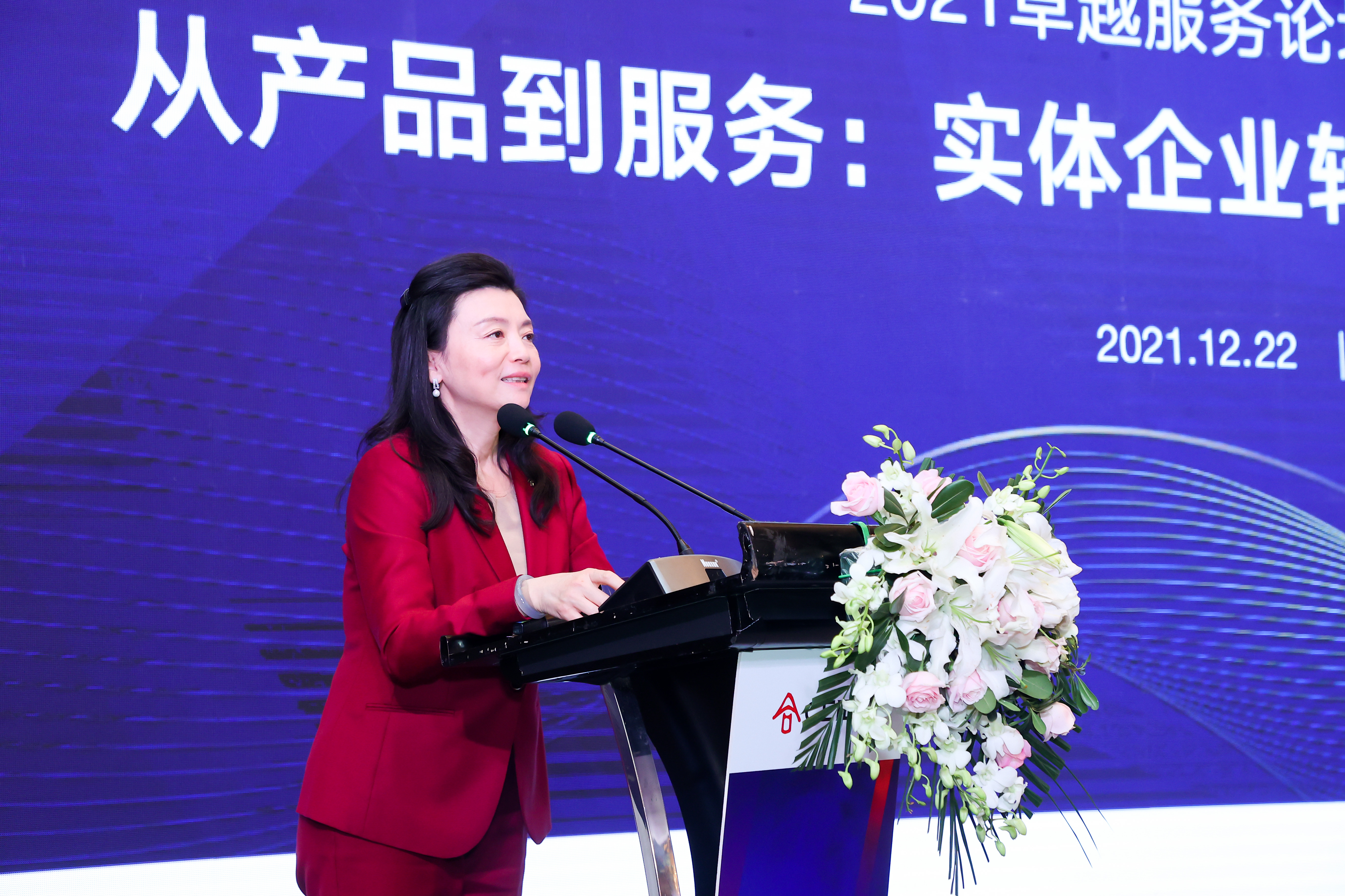 忻榕教授主持活动