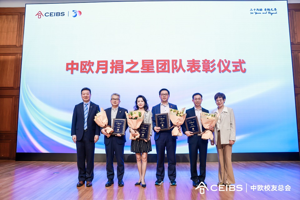 首批月捐团队之星