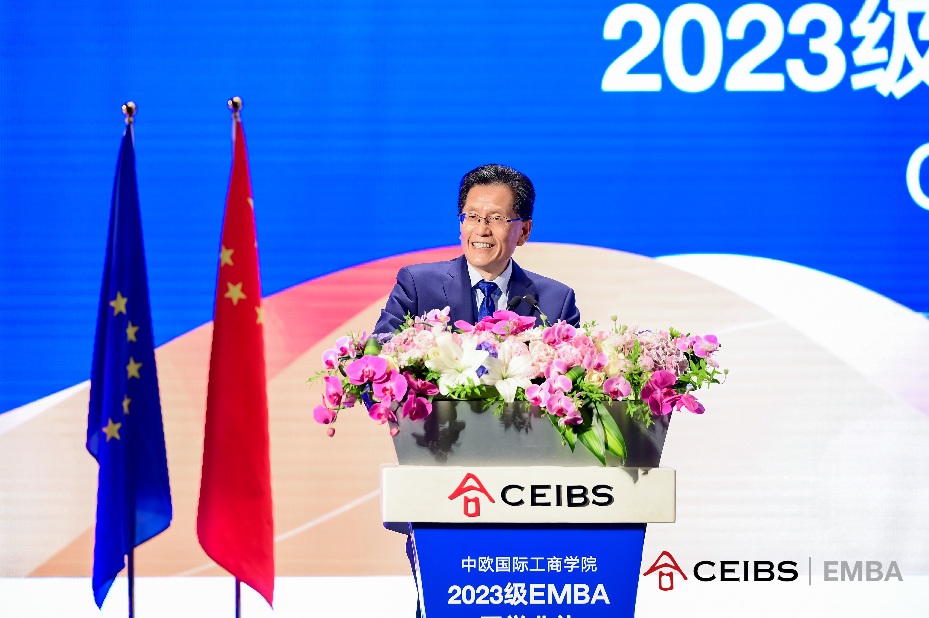 中欧, EMBA, 中欧EMBA