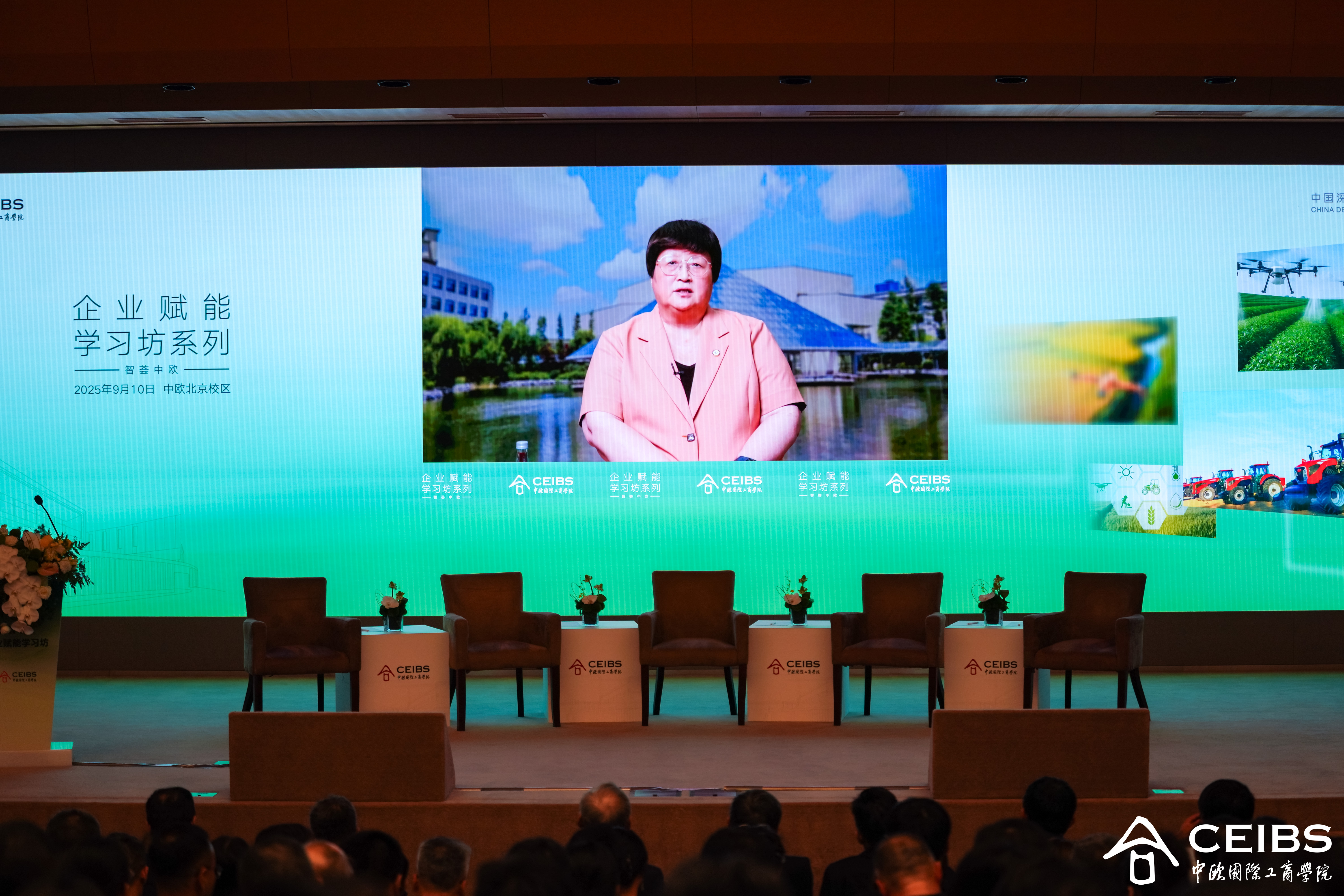 中欧国际工商学院院长、管理学教授汪泓视频致辞