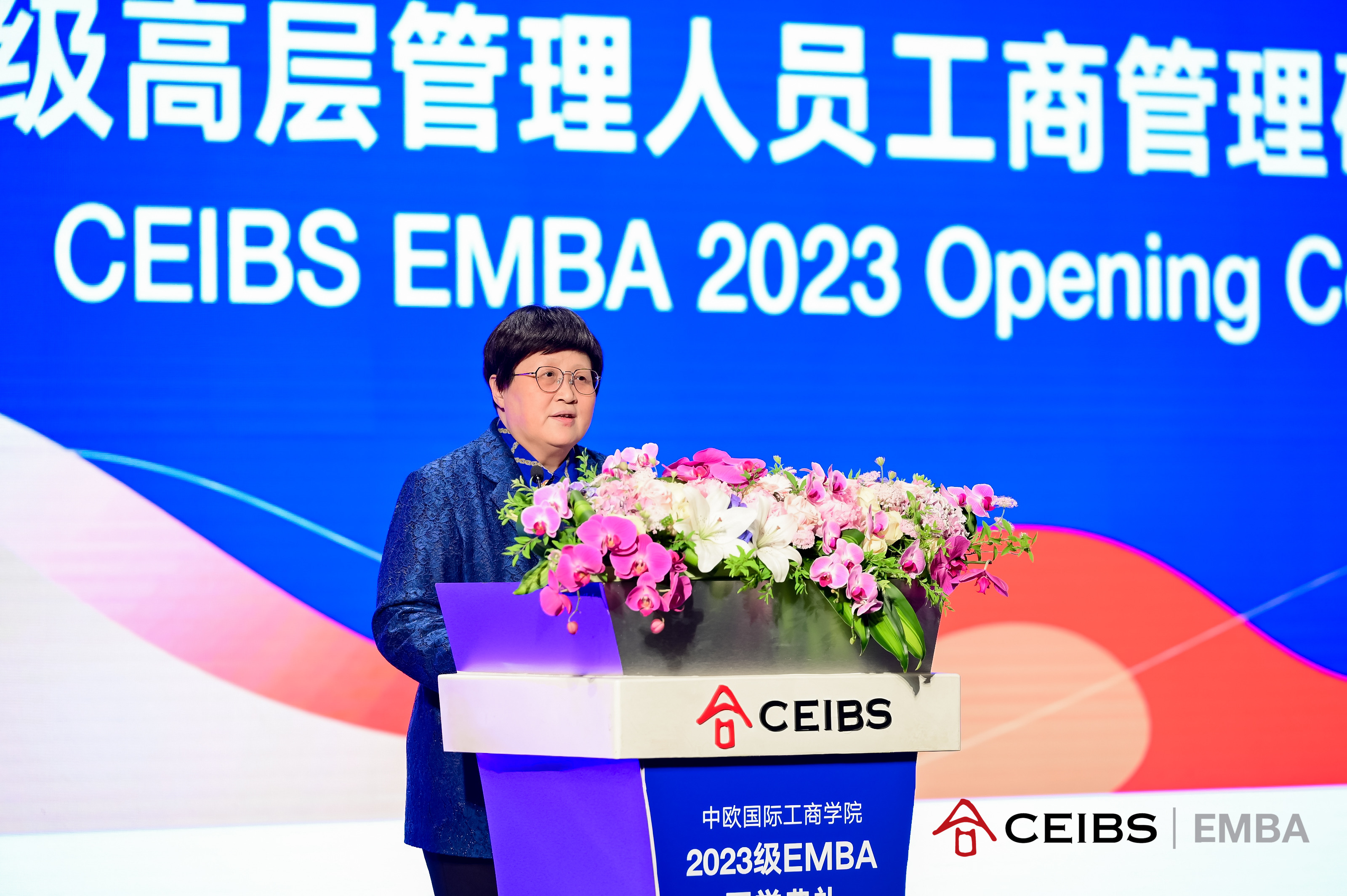 中欧, EMBA, 中欧EMBA