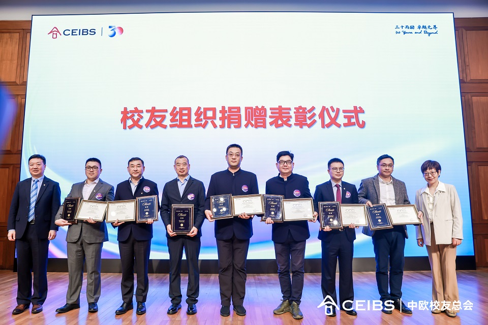 第一批受表彰组织