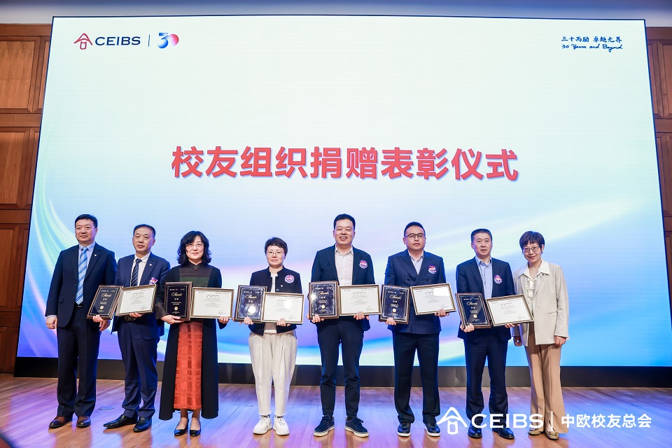 第二批受表彰组织