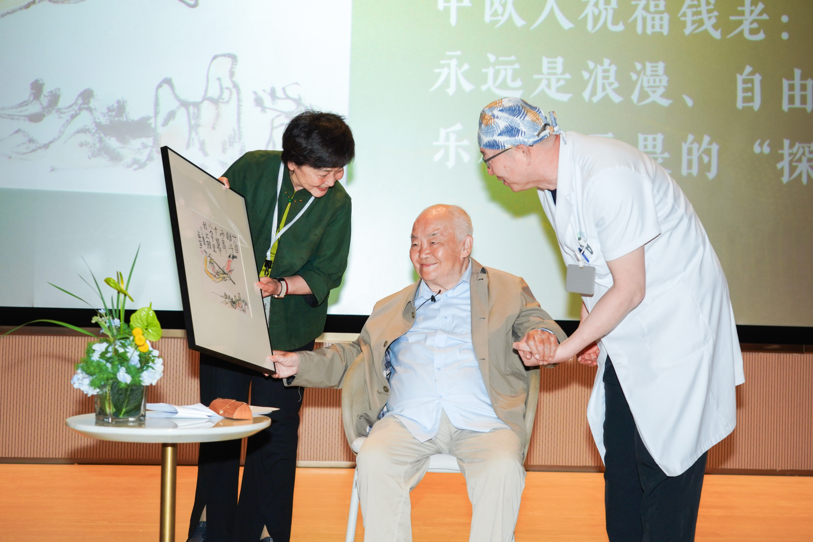 萧斌老师送礼物