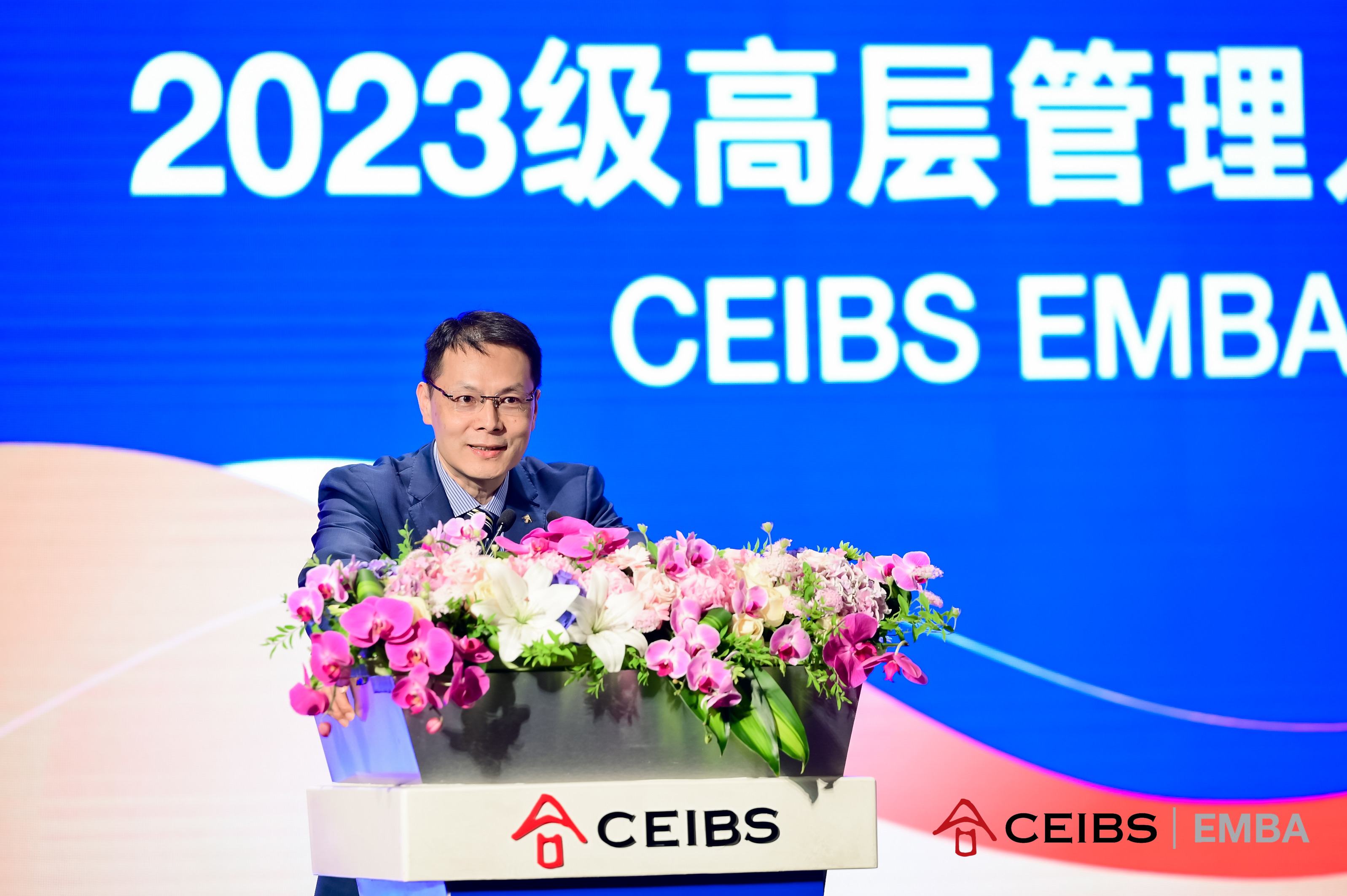 中欧, EMBA, 中欧EMBA