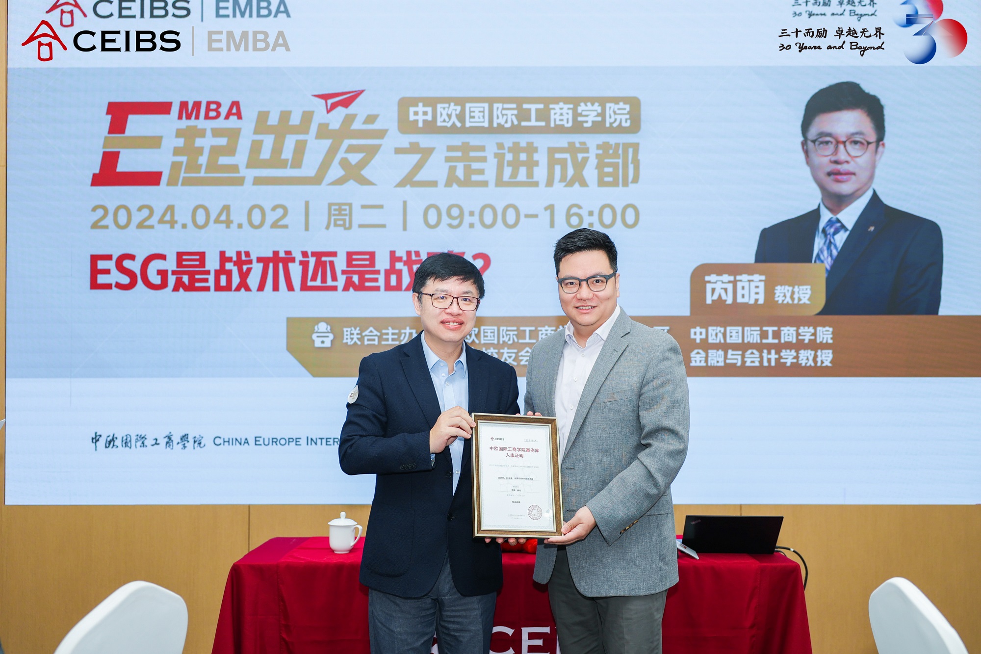 颁发案例入库证明