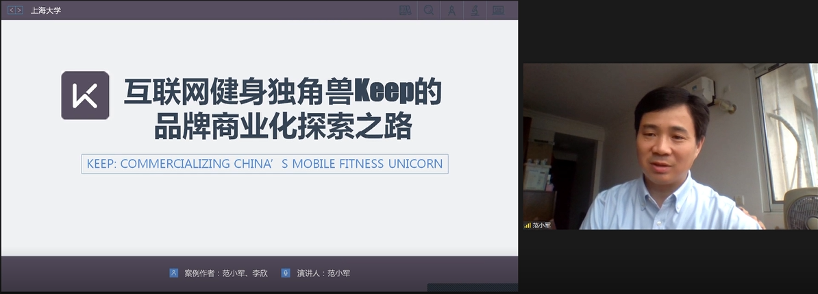 Prof. FAN Xiaojun's Sharing