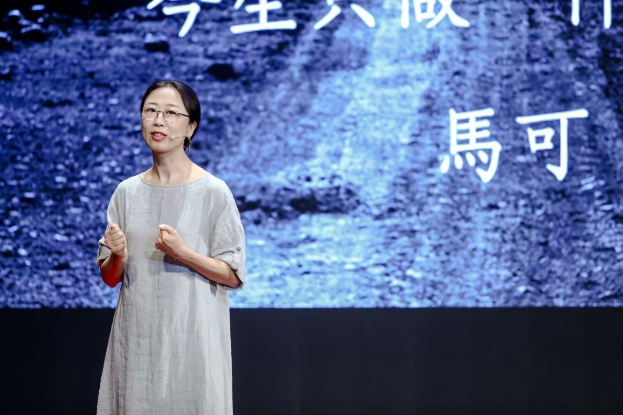 马可发表主题演讲