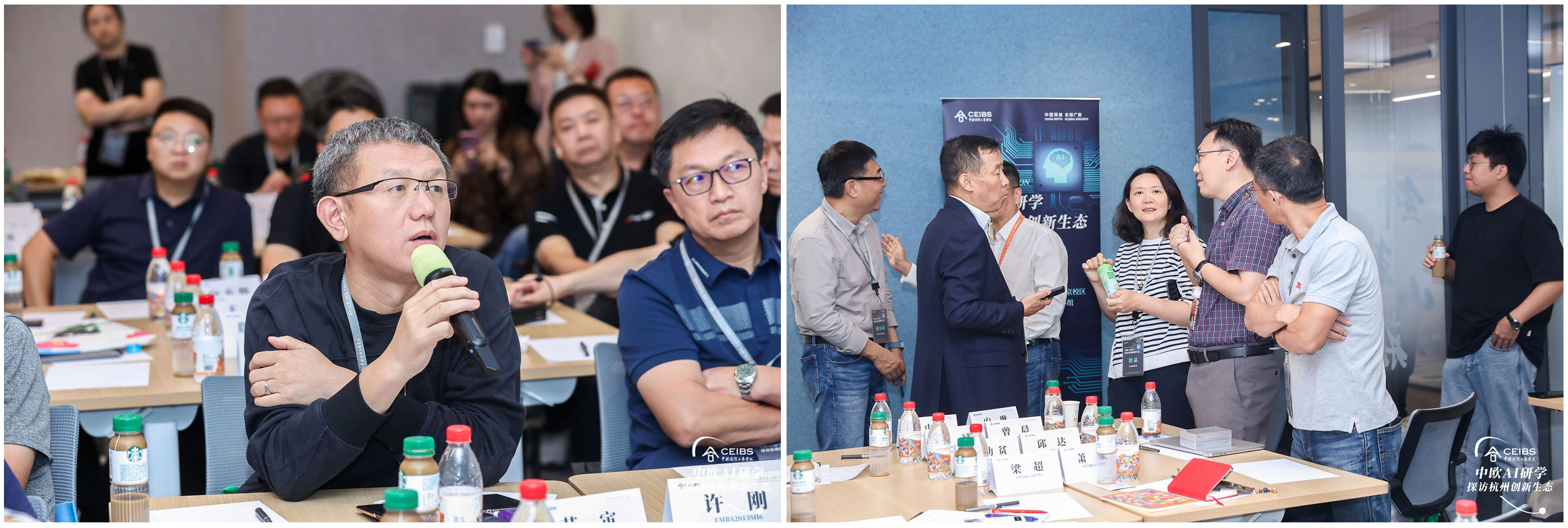 互动提问与交流