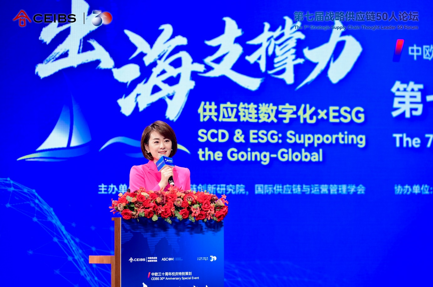 第一财经制片人、主持人孙睿淇(中欧创投营2022)