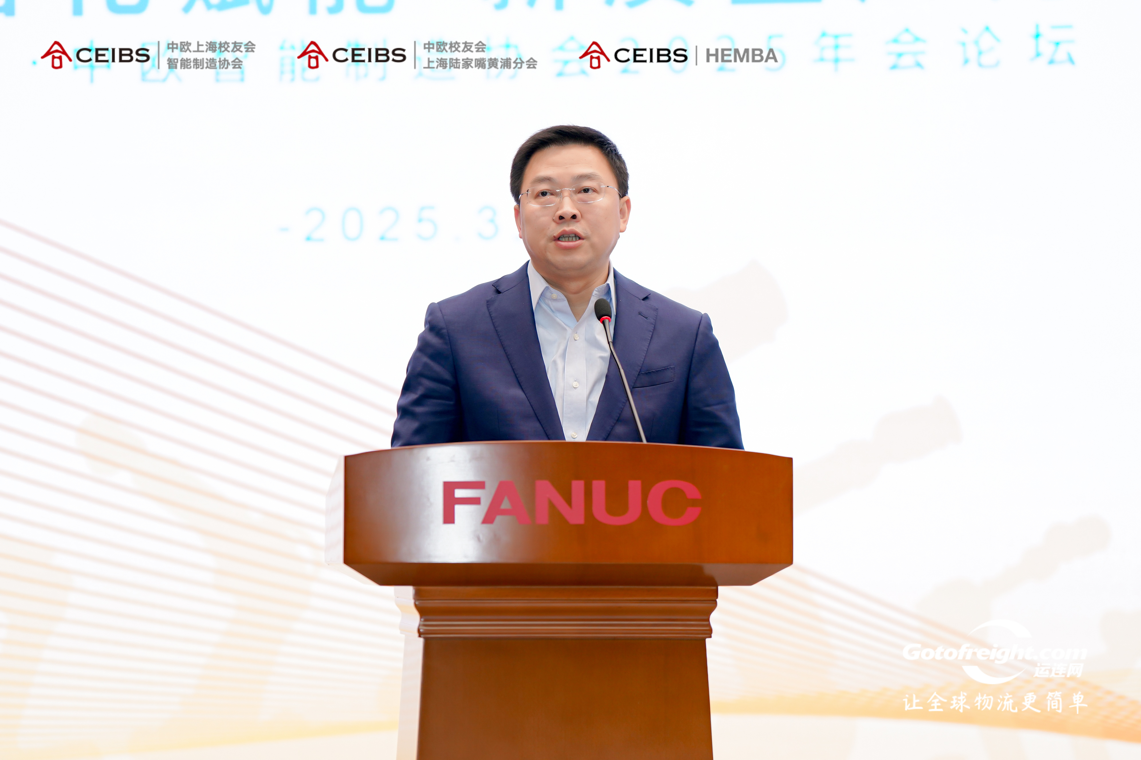 华域视觉科技(上海)有限公司总经理茅海峰(EMBA2017)