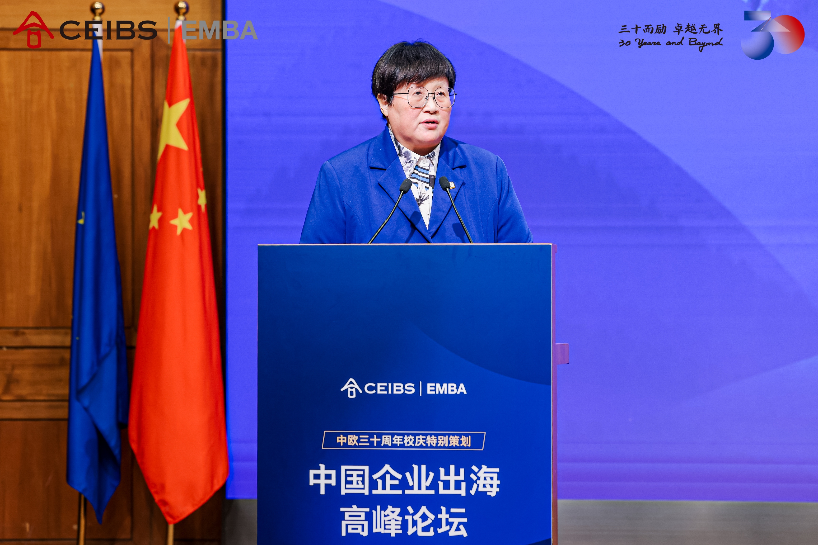 EMBA;中欧;中欧EMBA