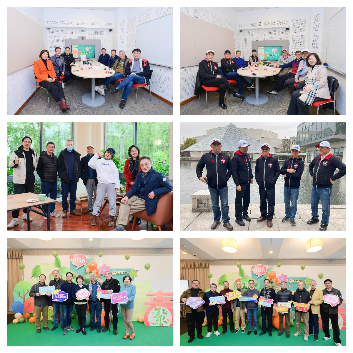 中欧, EMBA, 中欧EMBA