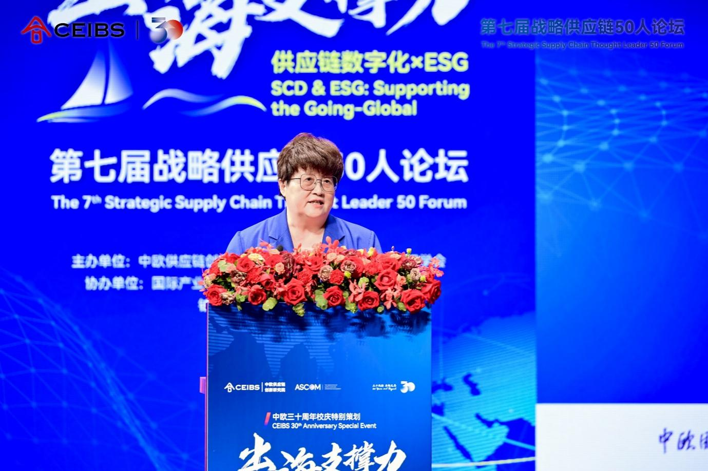 中欧国际工商学院院长、管理学教授、横店集团管理学教席教授汪泓