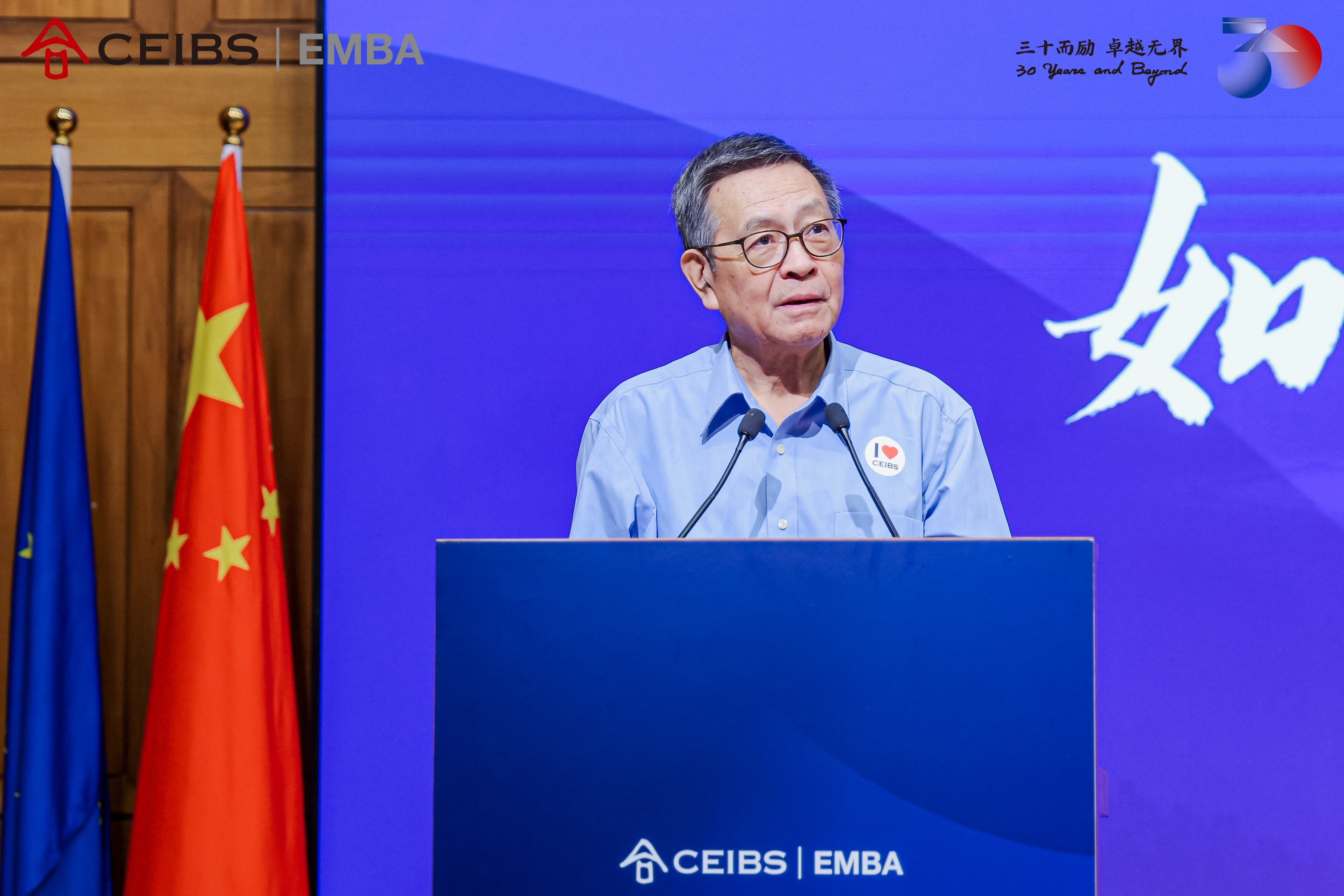 EMBA;中欧;中欧EMBA