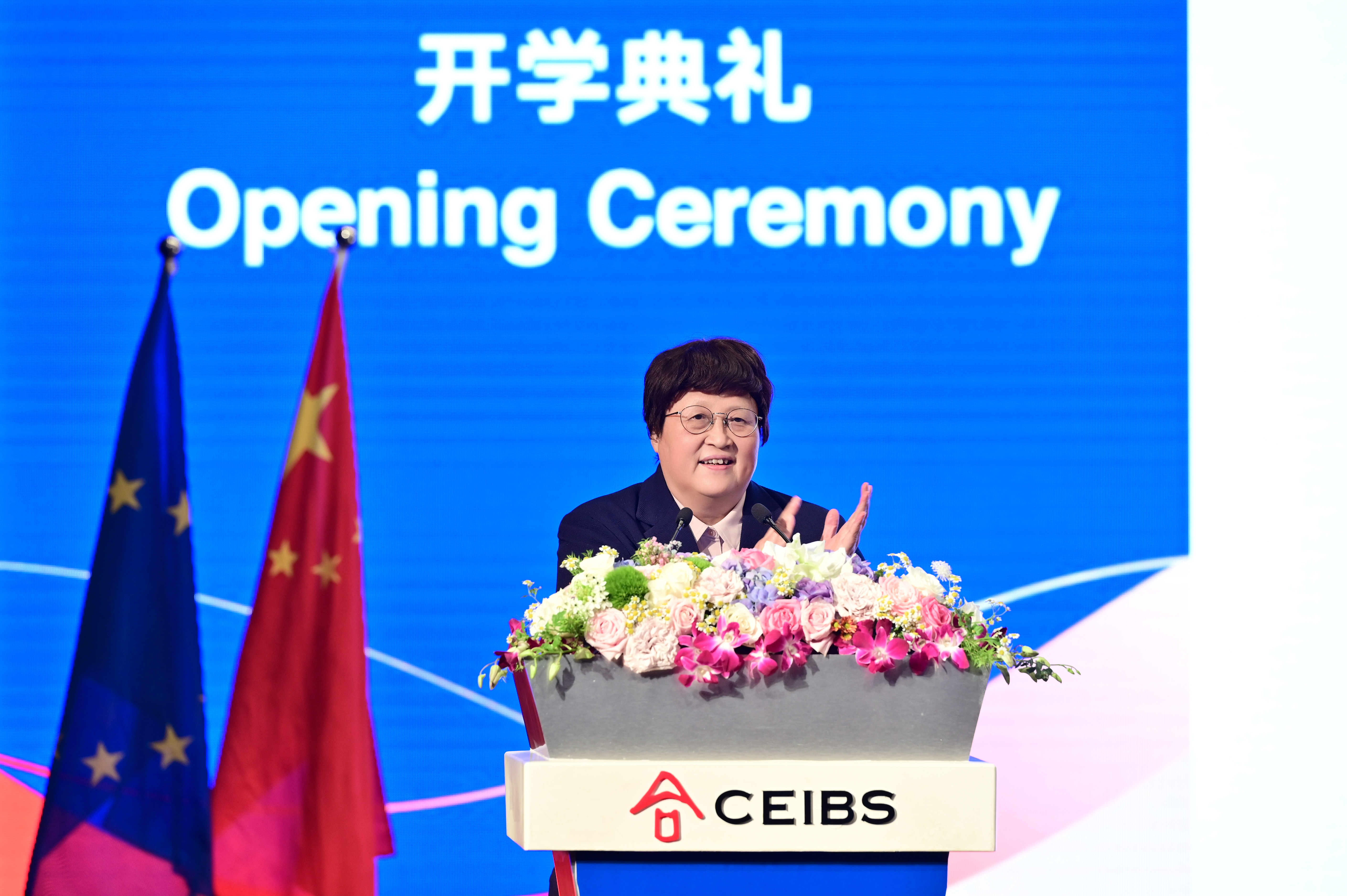 中欧, EMBA, 中欧EMBA