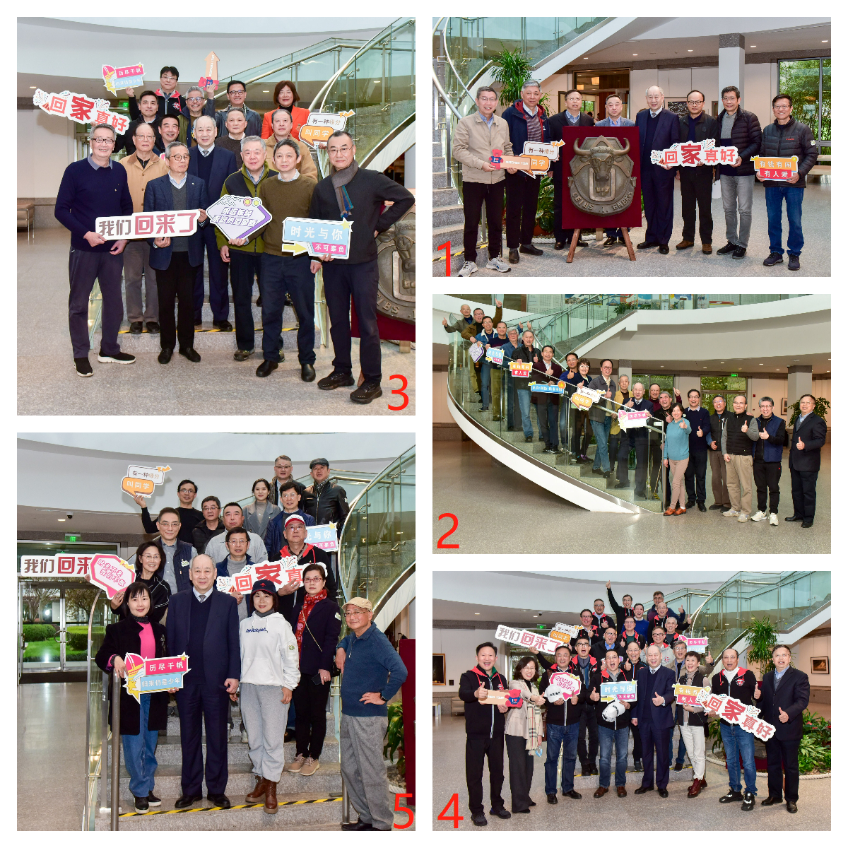 中欧, EMBA, 中欧EMBA