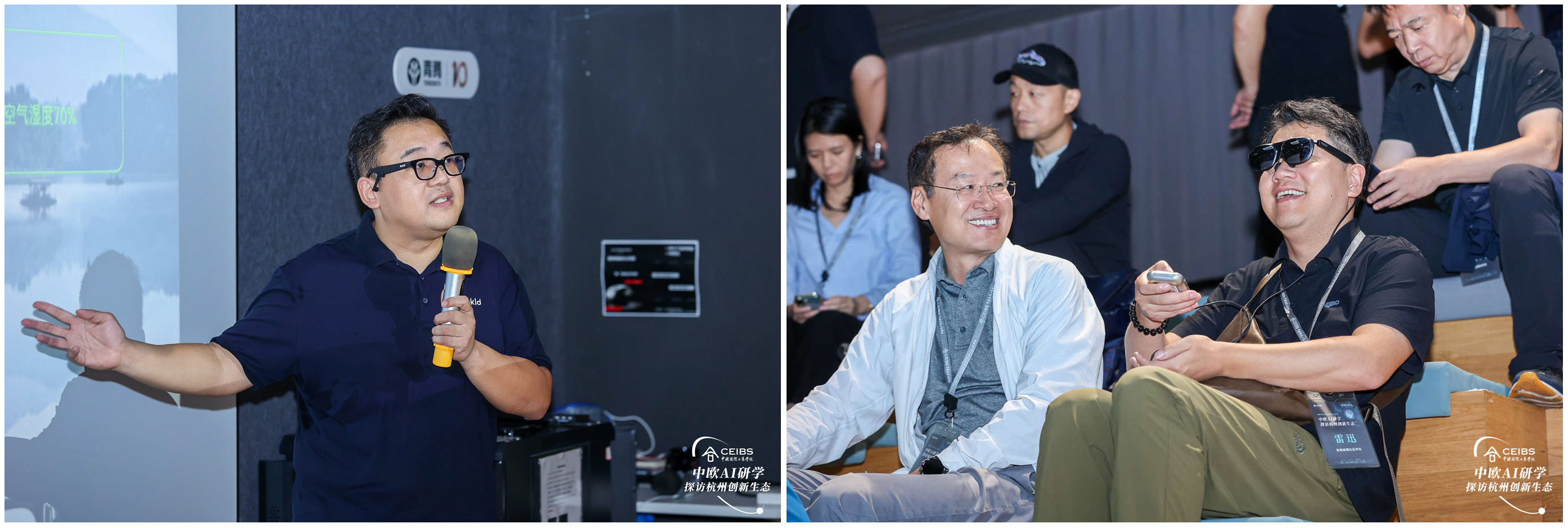 灵伴科技分享和体验