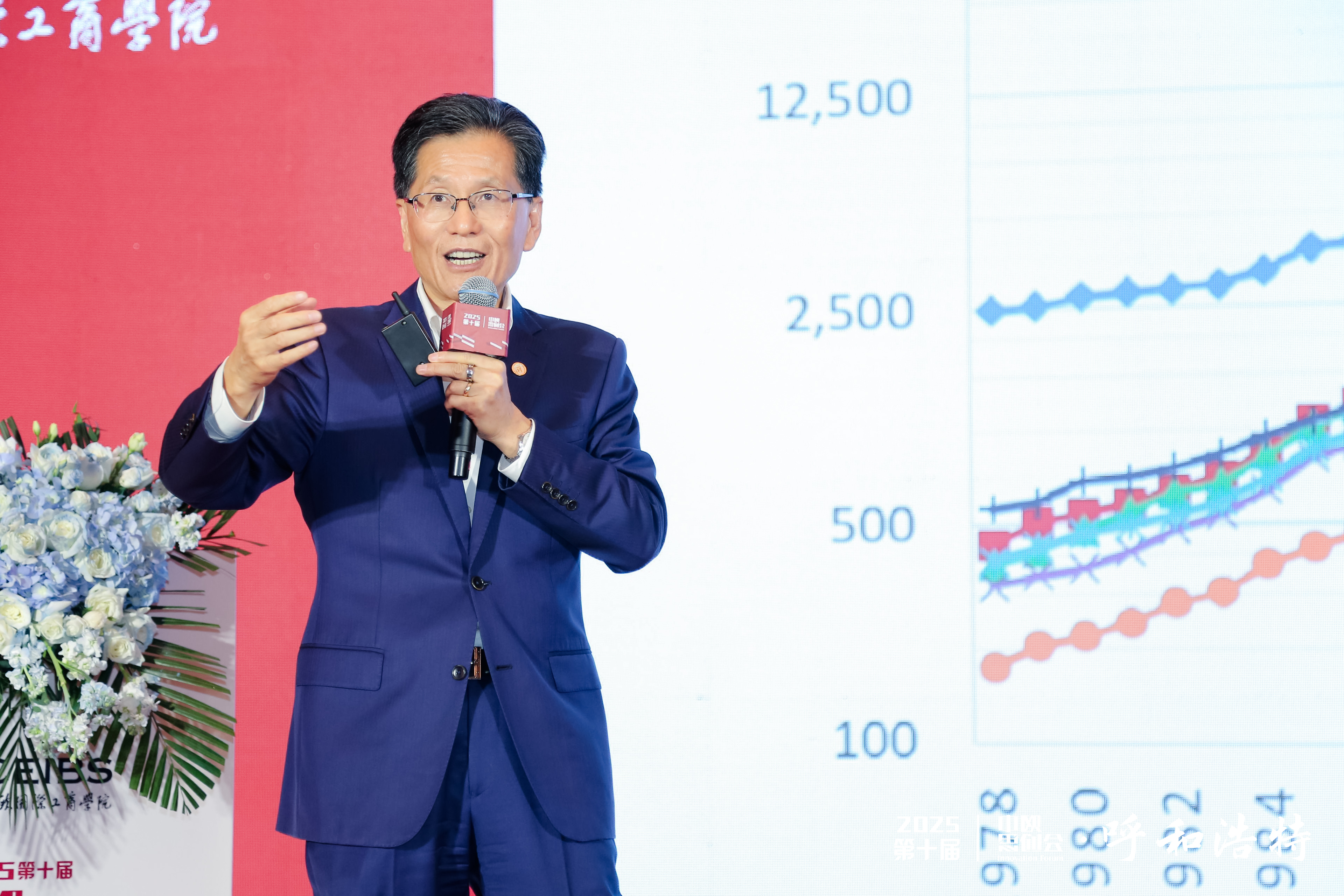 副院长兼中方教务长朱天