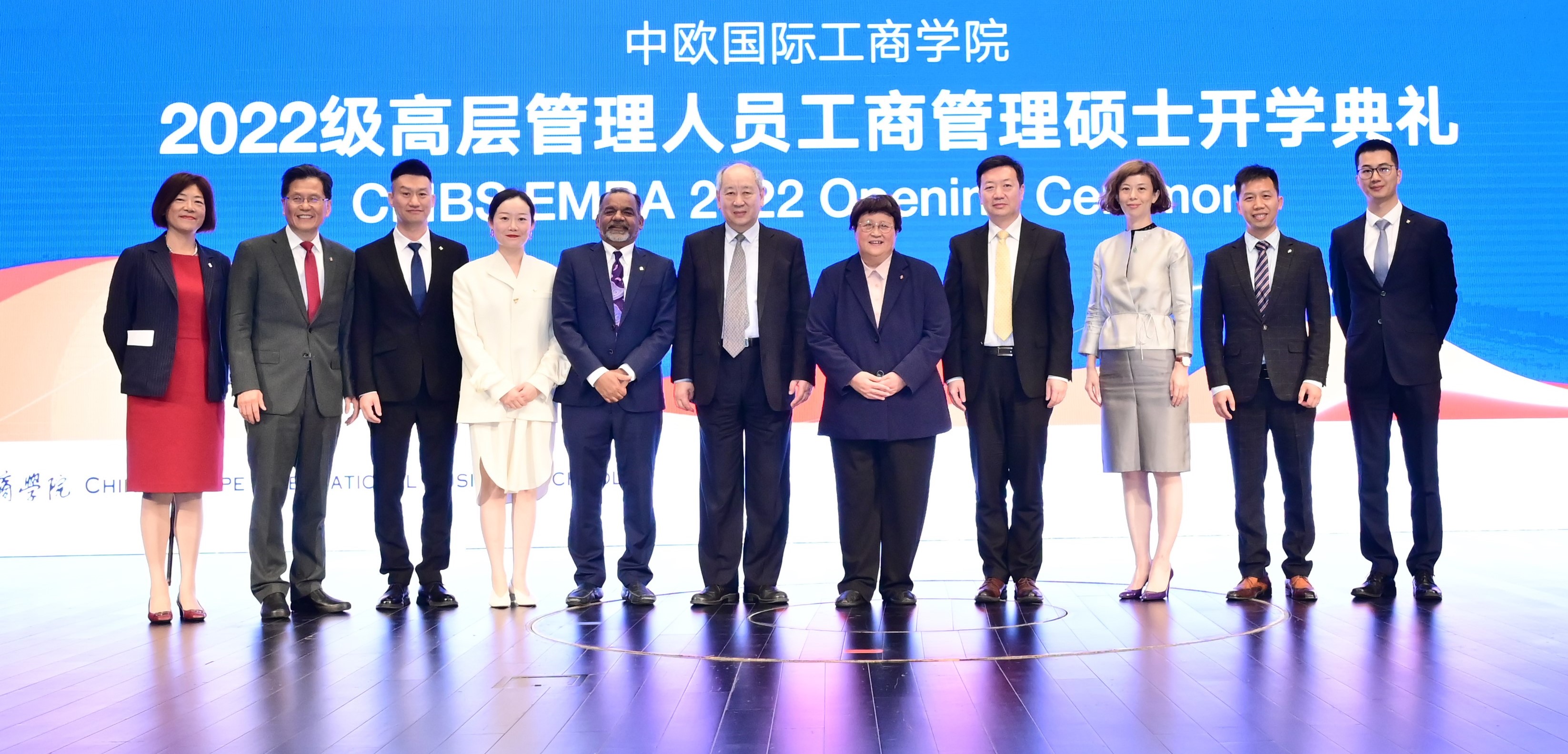 中欧, EMBA, 中欧EMBA