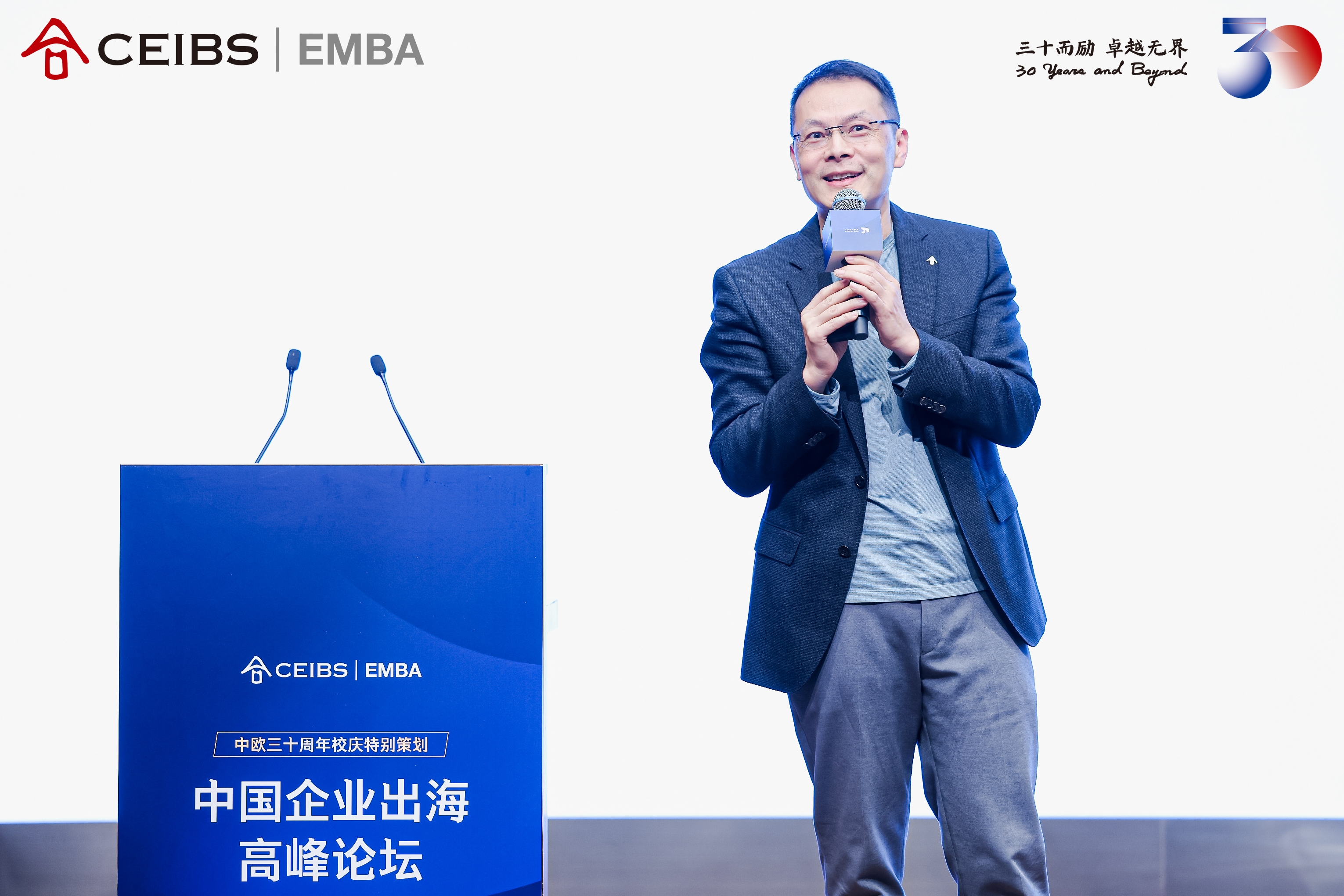 EMBA;中欧;中欧EMBA