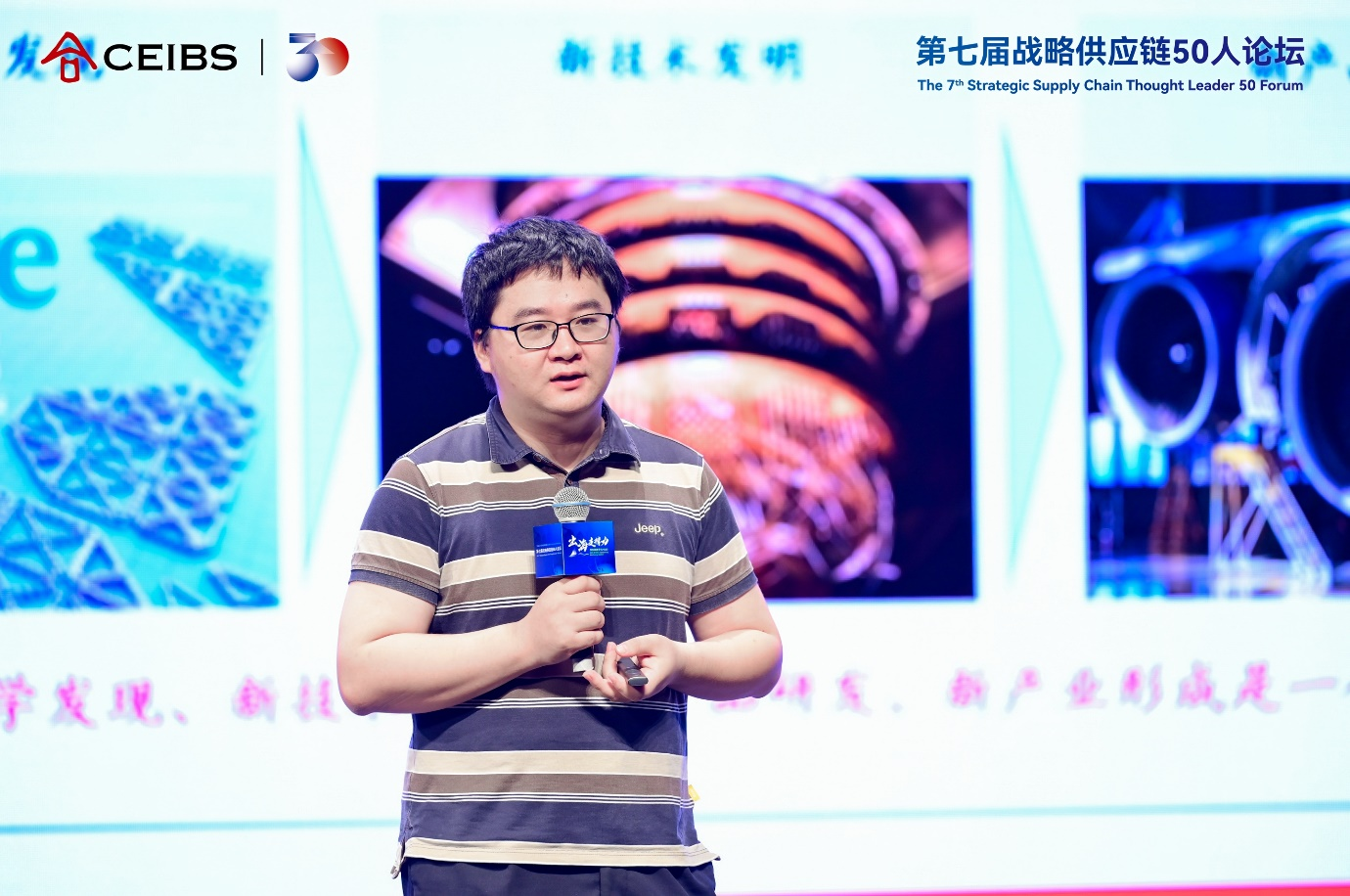 合肥工业大学管理学院副院长、国家自然科学基金优青项目获得者李霄剑