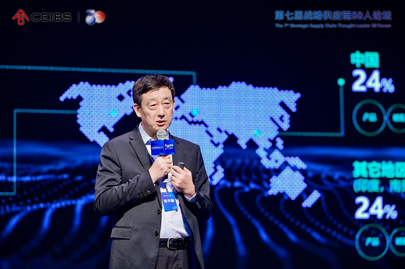 施耐德电气全球供应链中国区高级副总裁张开鹏(中欧EMBA2014)