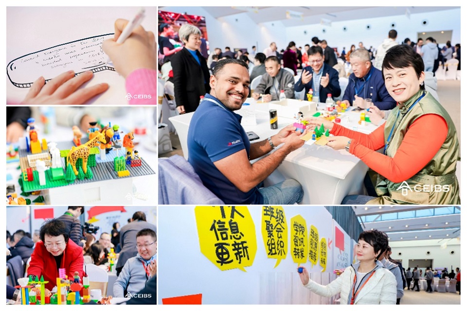 乐高认真玩活动