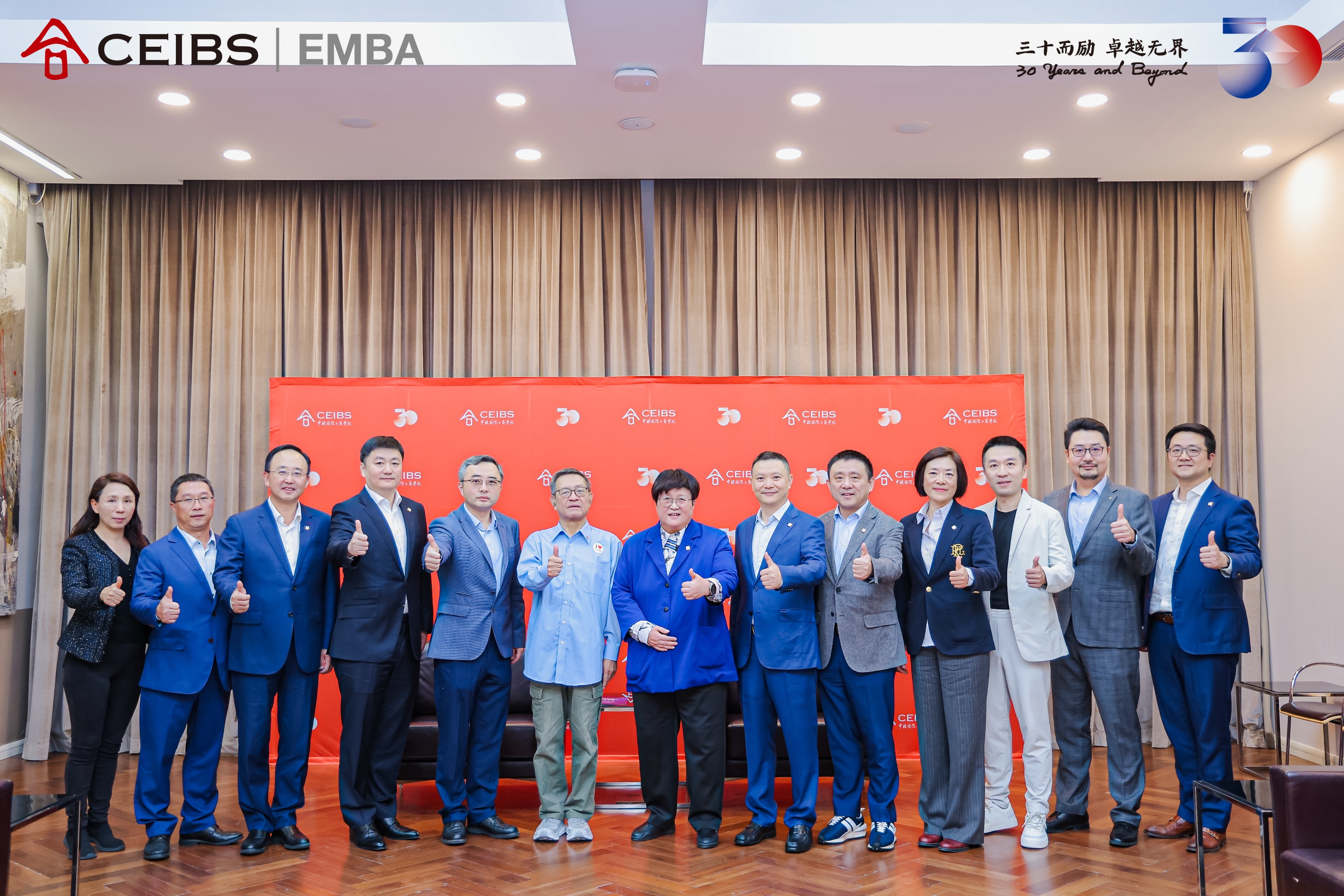 EMBA;中欧;中欧EMBA