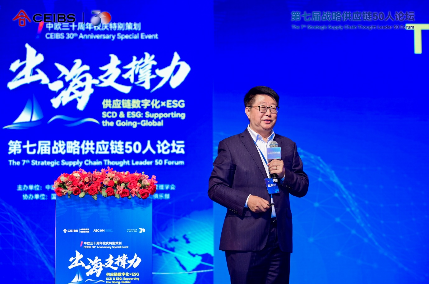 中欧国际工商学院京东运营及供应链管理学教席教授、中欧供应链创新研究院院长、中欧国际工商学院副教务长(深圳校区)赵先德