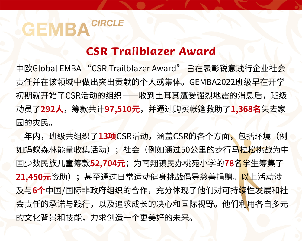 Global EMBA Trailblazer Award