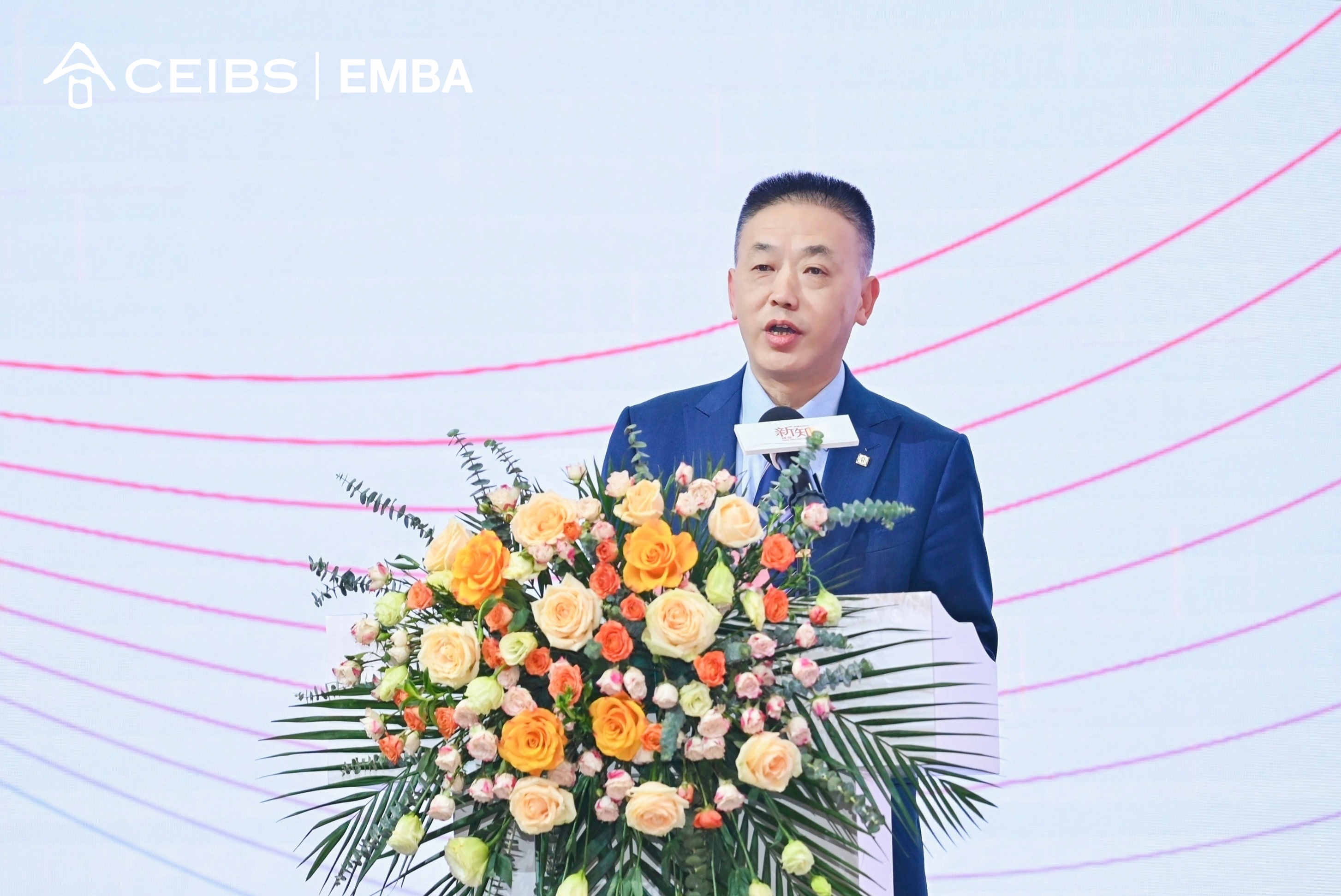 中欧EMBA