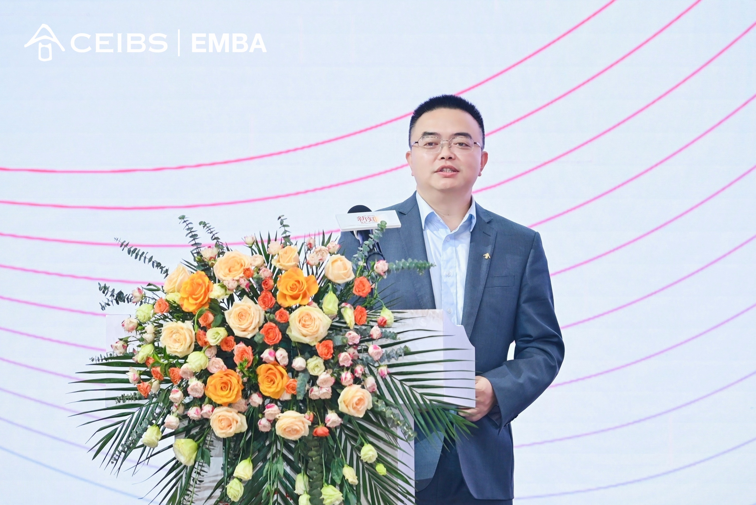 中欧EMBA