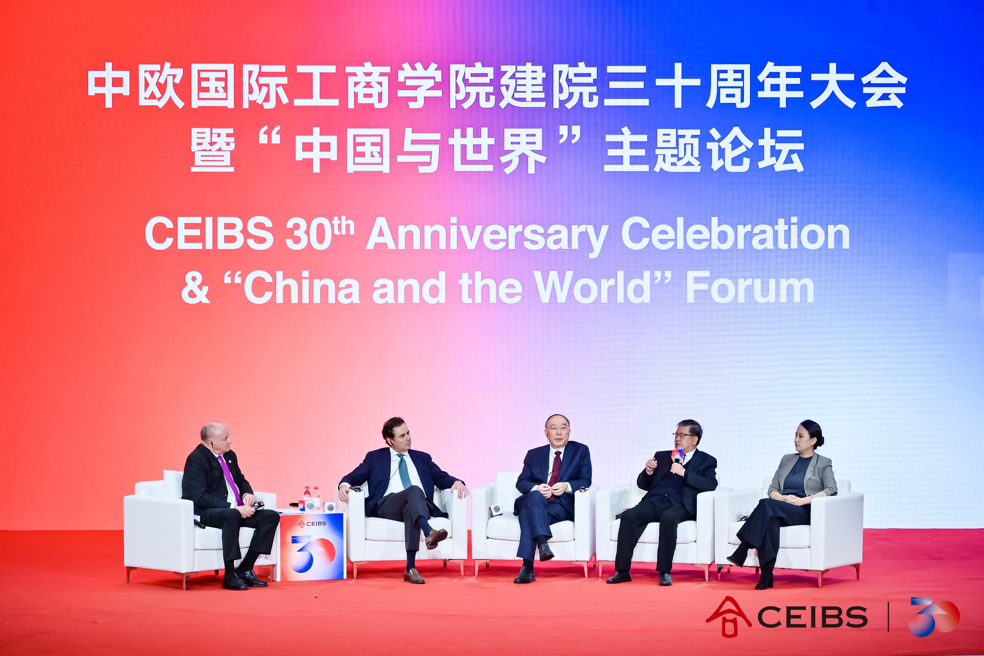 圆桌论坛第二篇章“未来已来:开放合作寻新机”