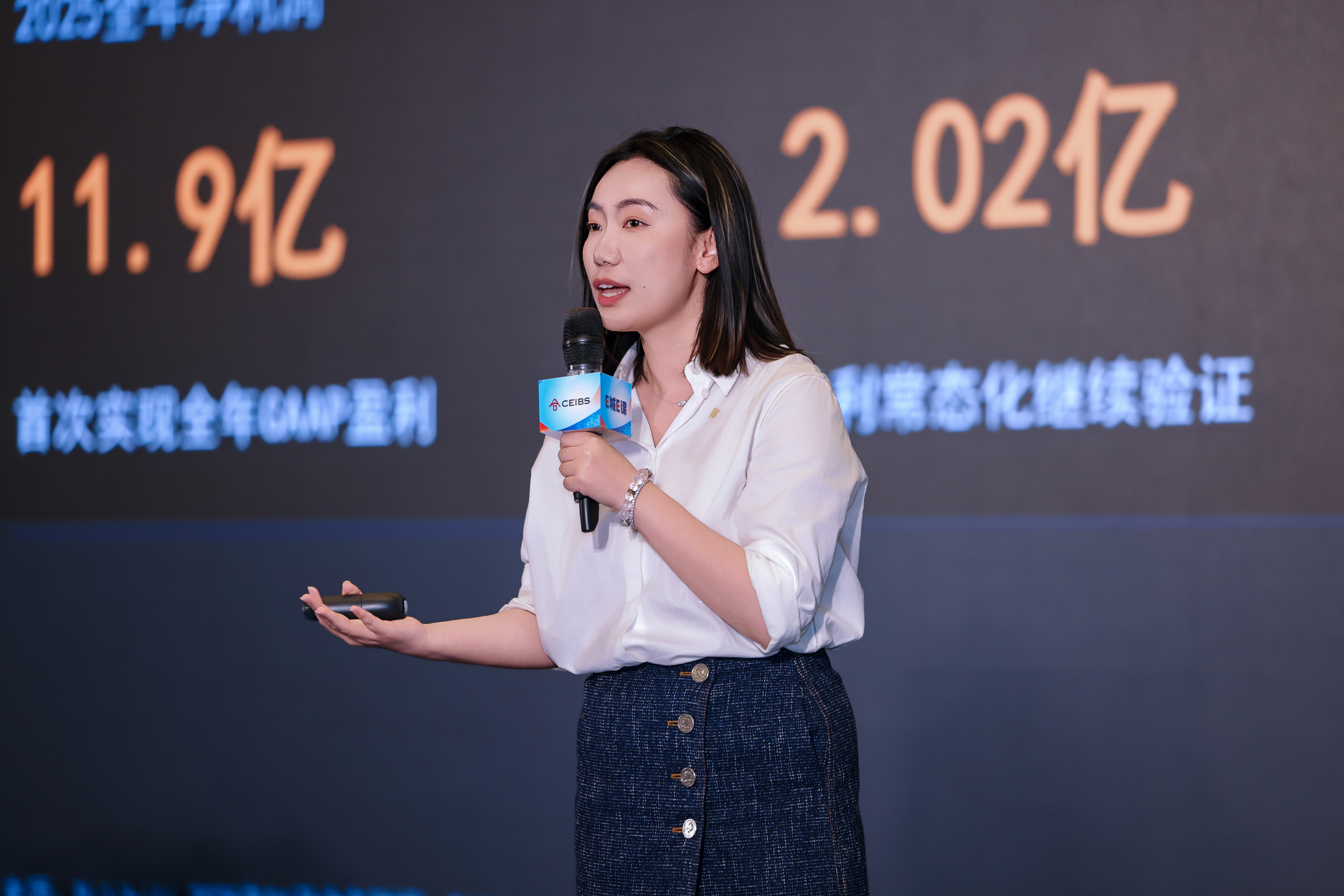 鲁薏,中欧国际工商学院市场营销学助理教授