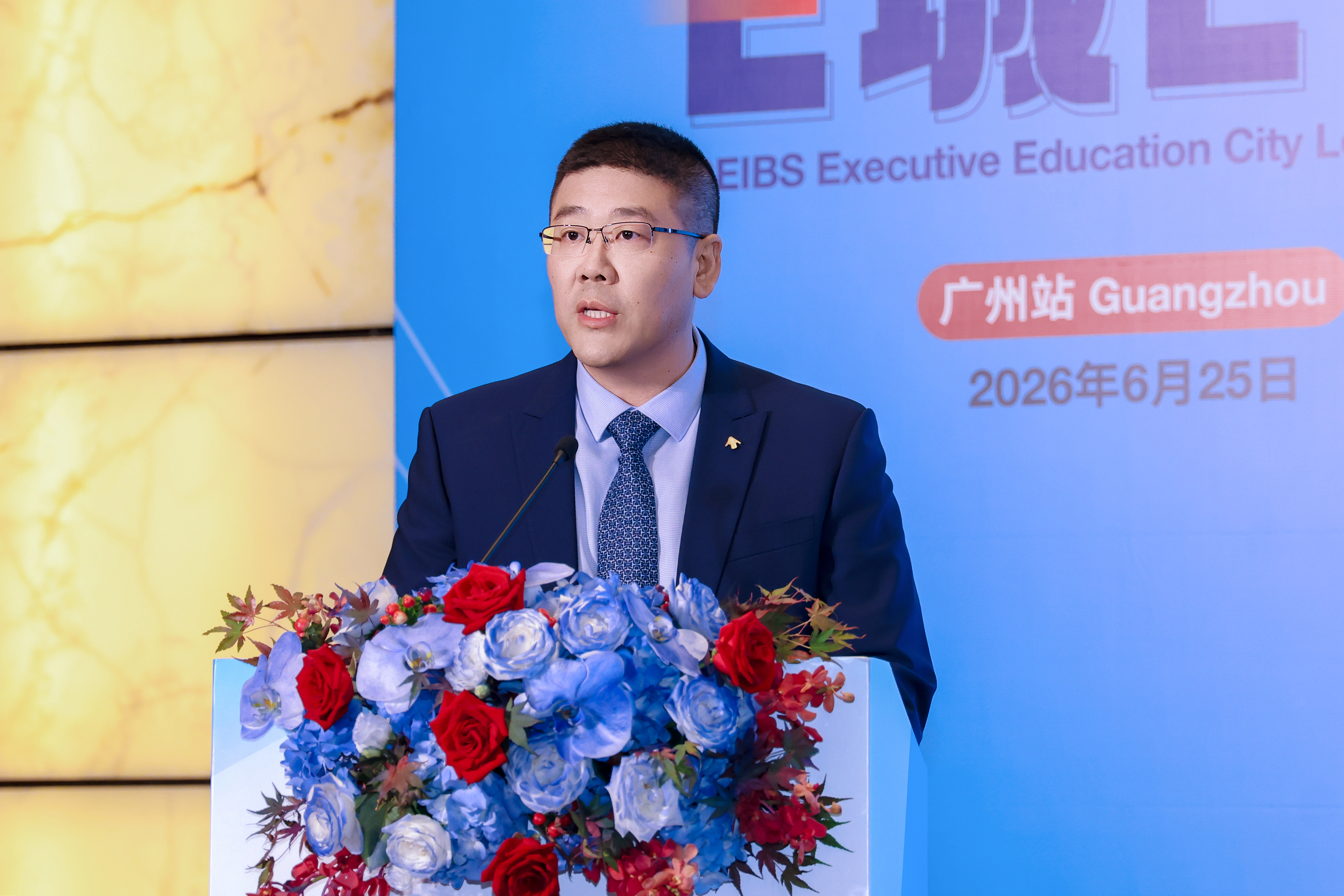 孙巍,中欧国际工商学院高管教育助理主任