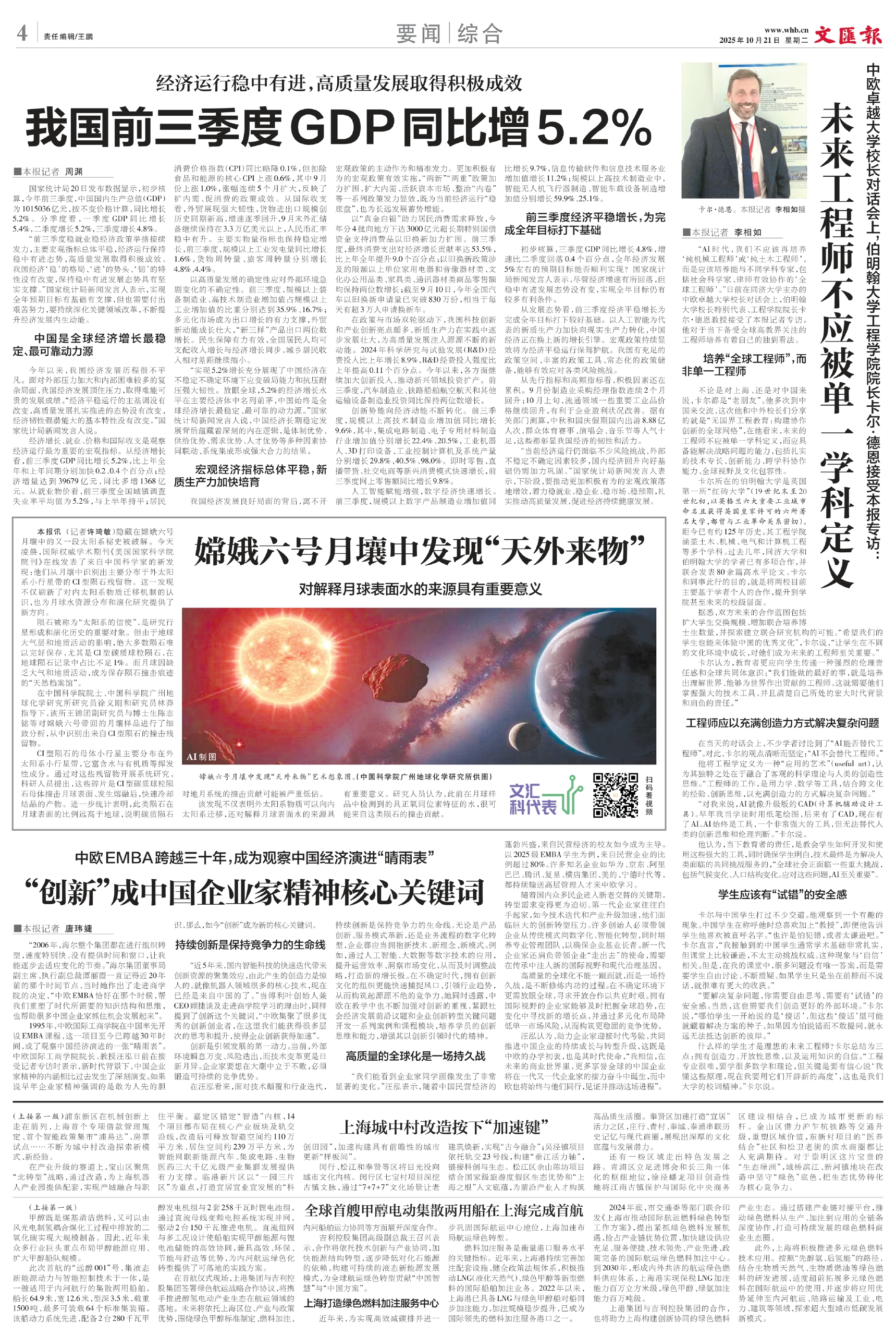 （图片）
