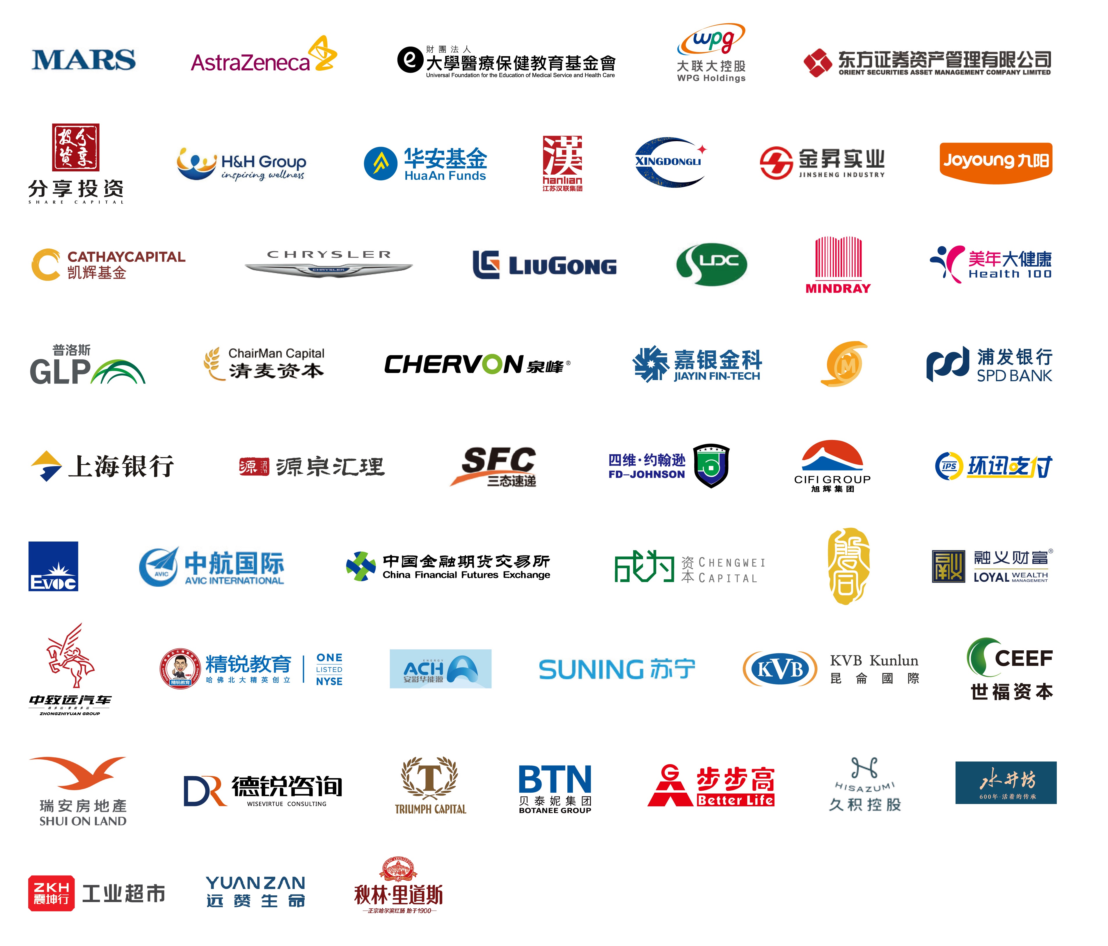 中欧研究基金logos-20220510