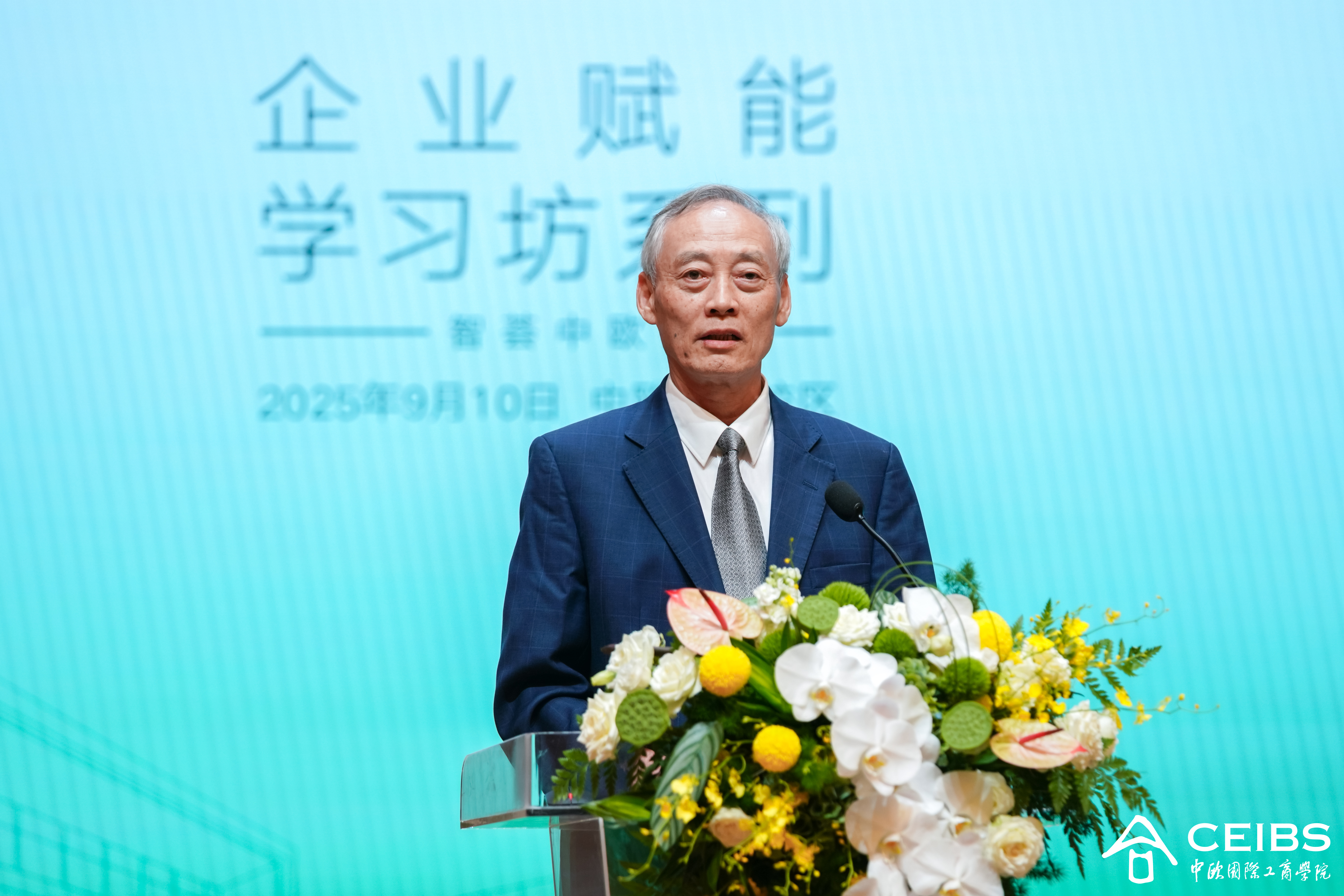 中国农业绿色发展研究会理事长余欣荣