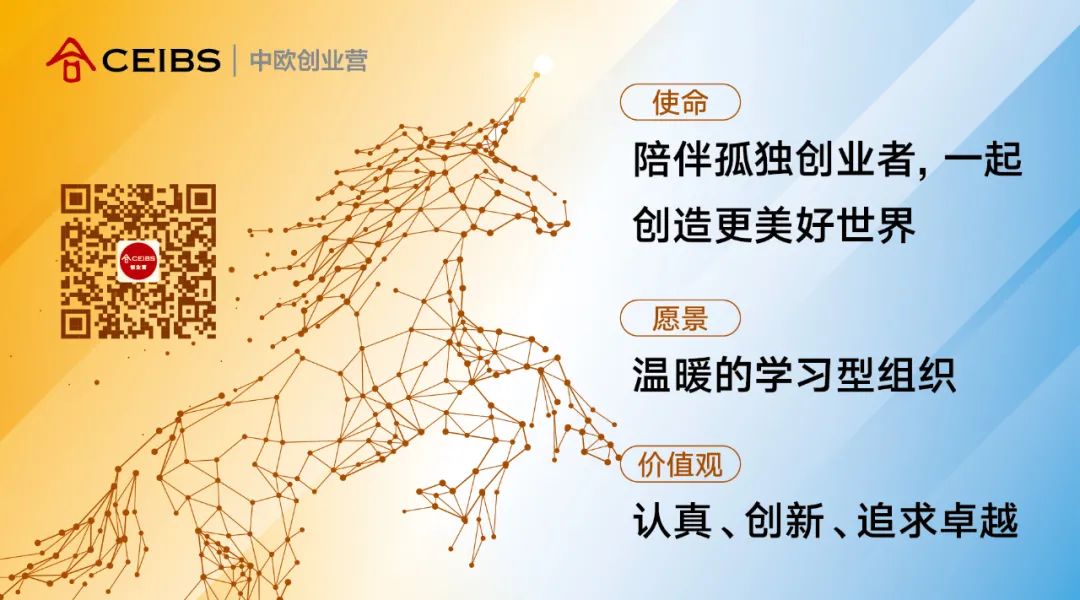 使命愿景价值观