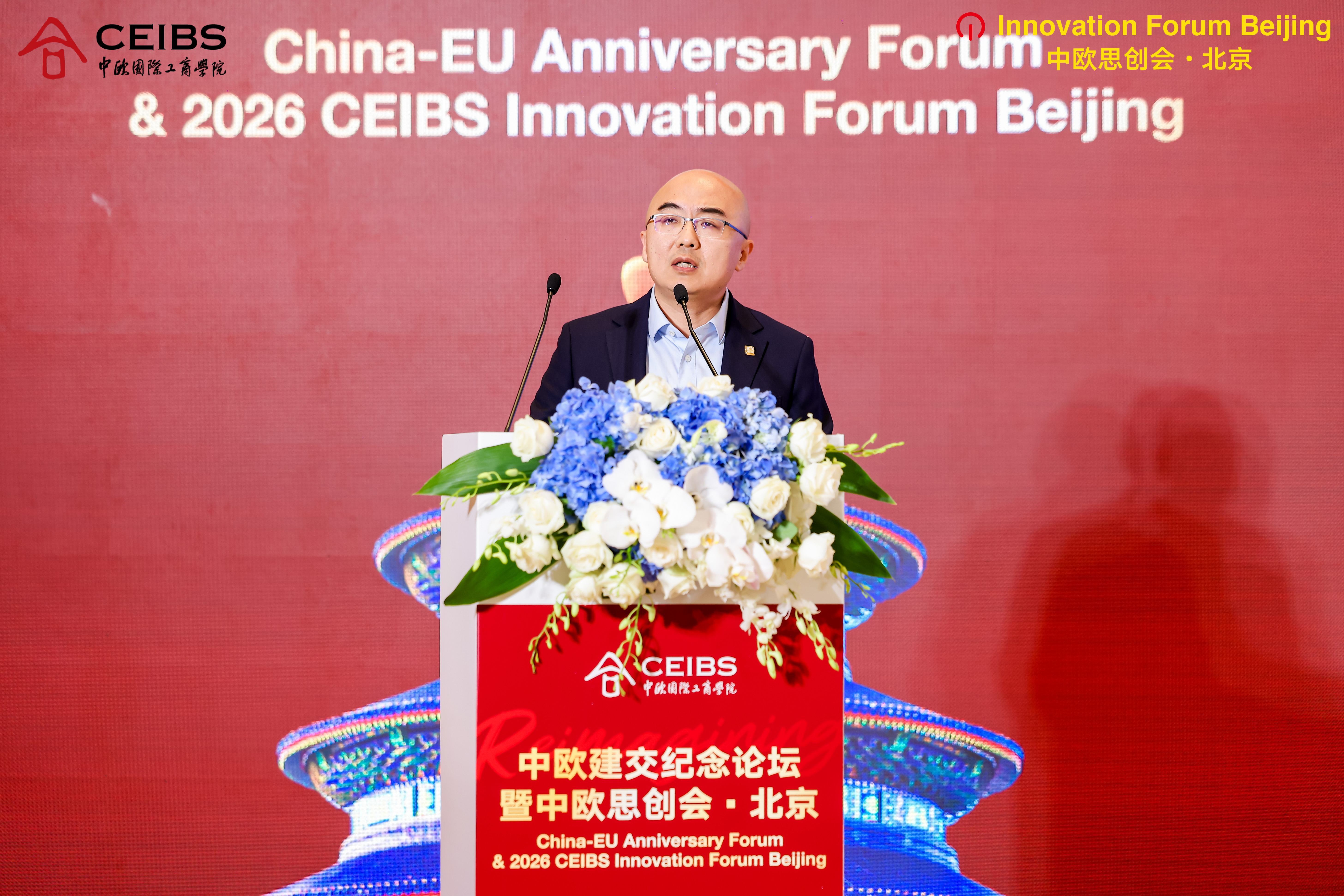 中欧国际工商学院经济学教授兰小欢