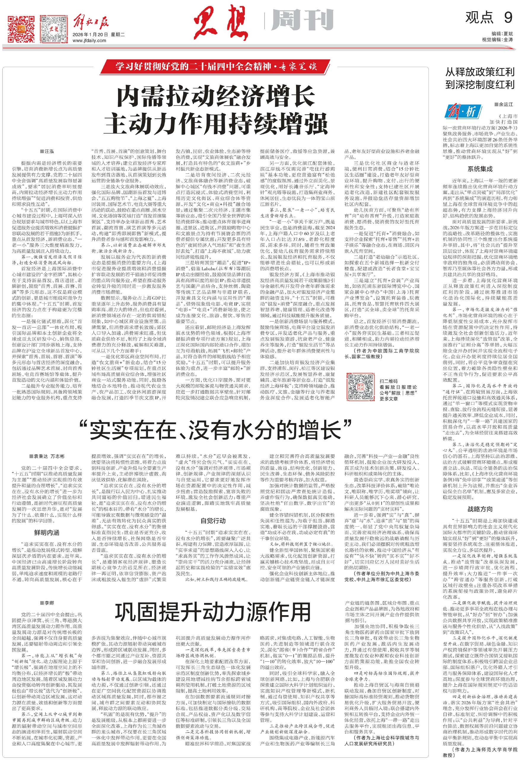 （图片）