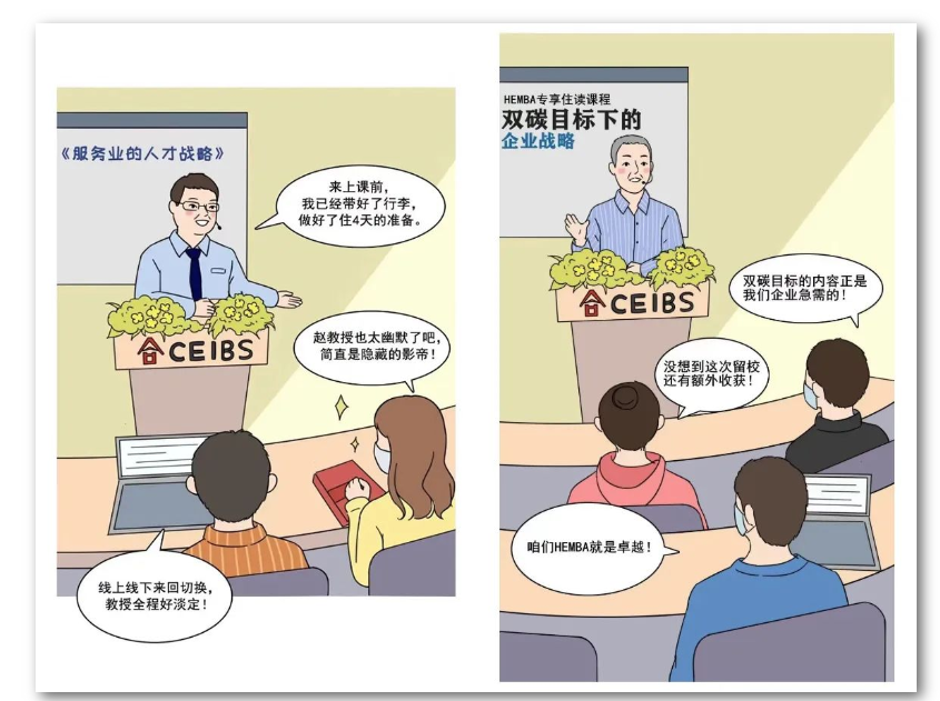 双碳课程