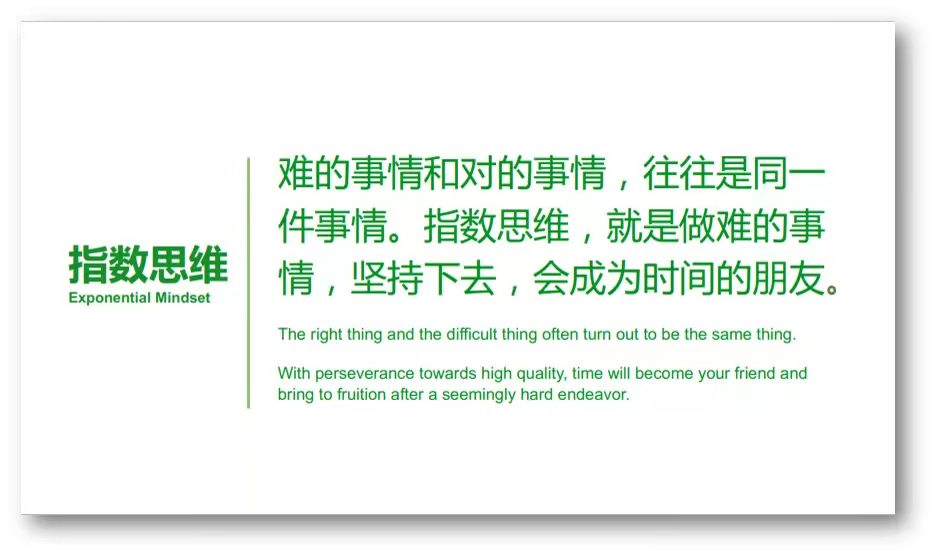 叮咚买菜用图8