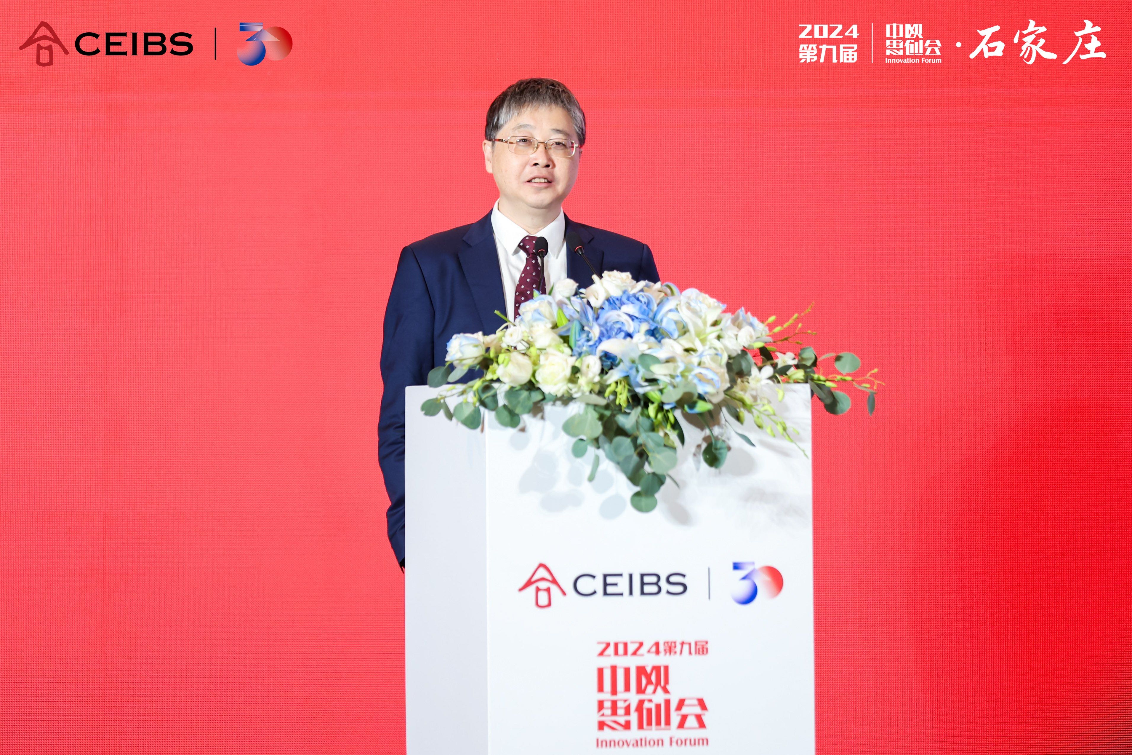 中欧国际工商学院经济学与金融学教授、吴敬琏经济学教席教授许斌